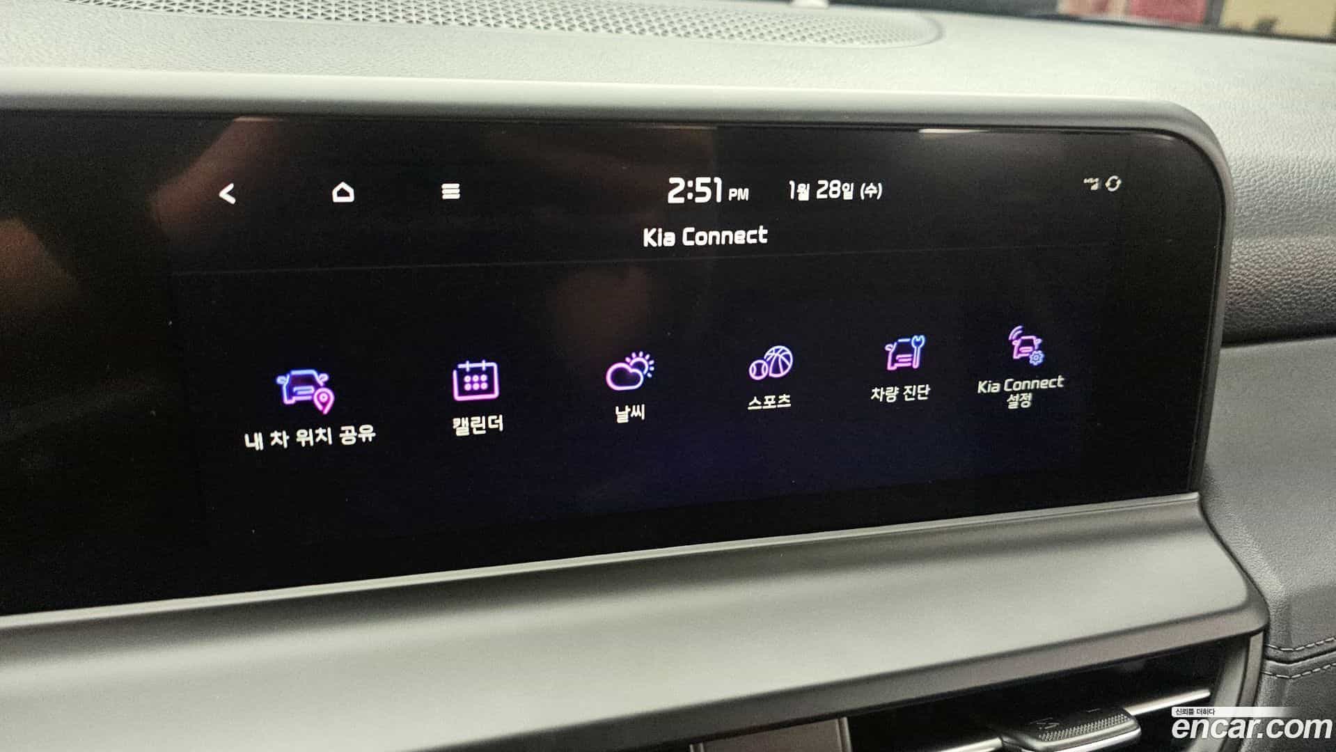 Seltos Kia 2023.2-OPTION-020