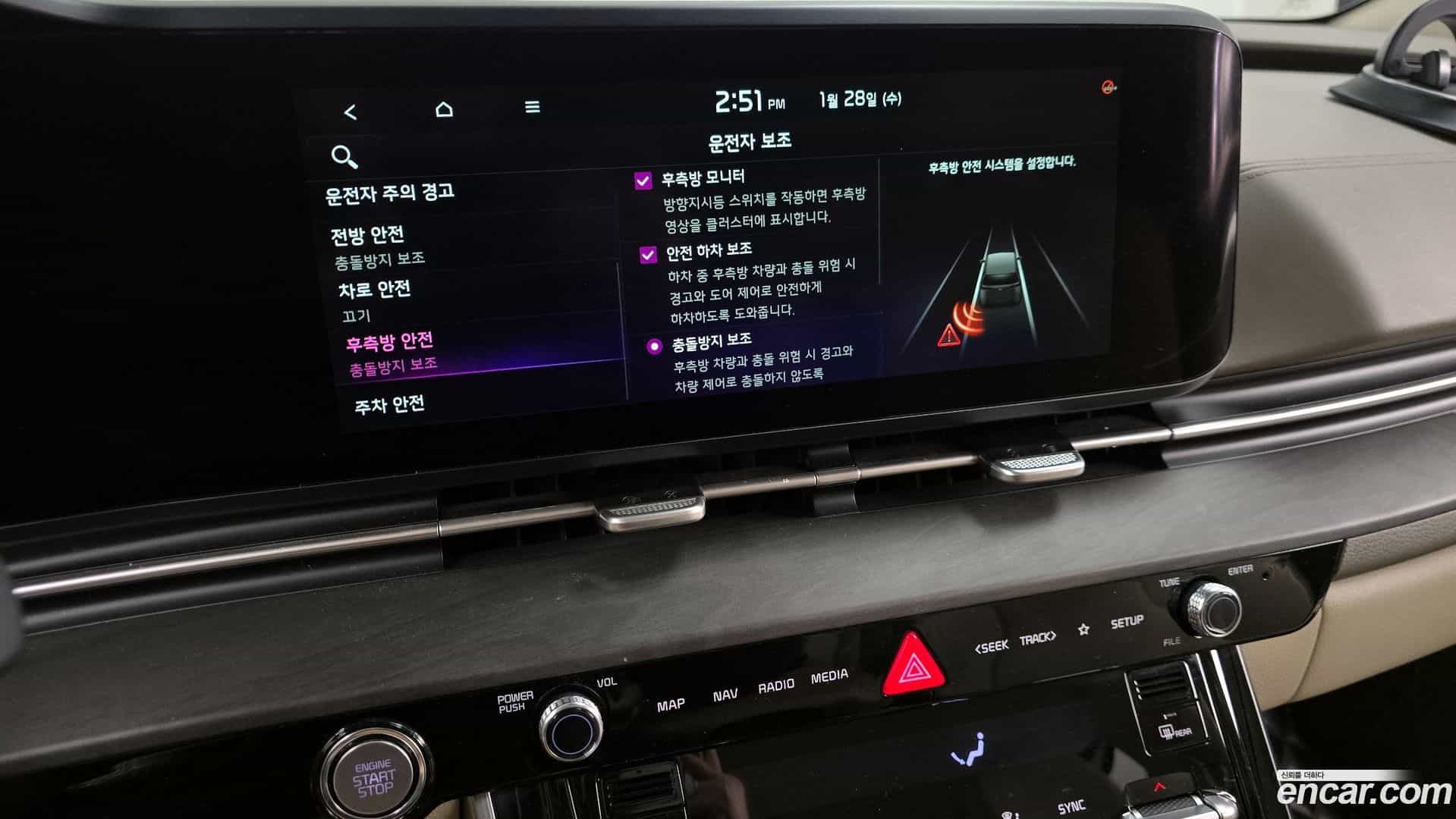 Canival Kia 2021.0-OPTION-020