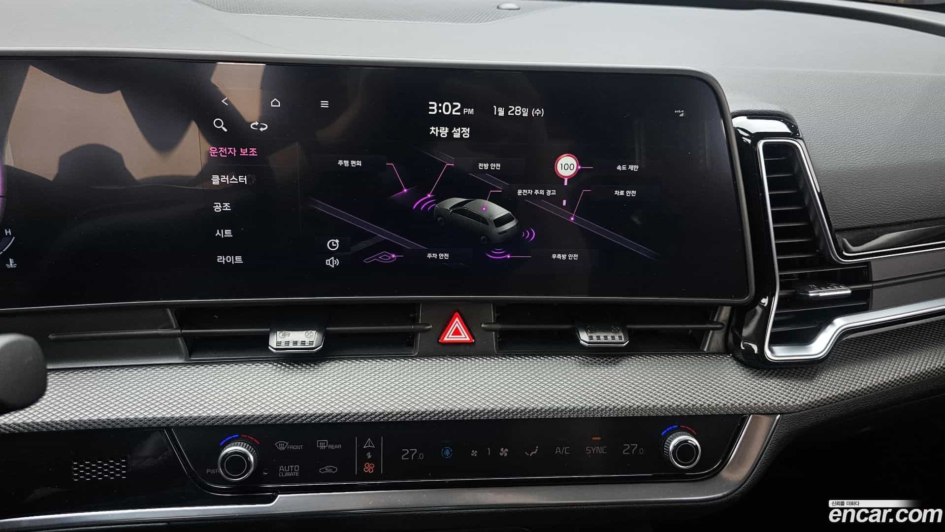 Sportage Kia 2024.1-OPTION-018