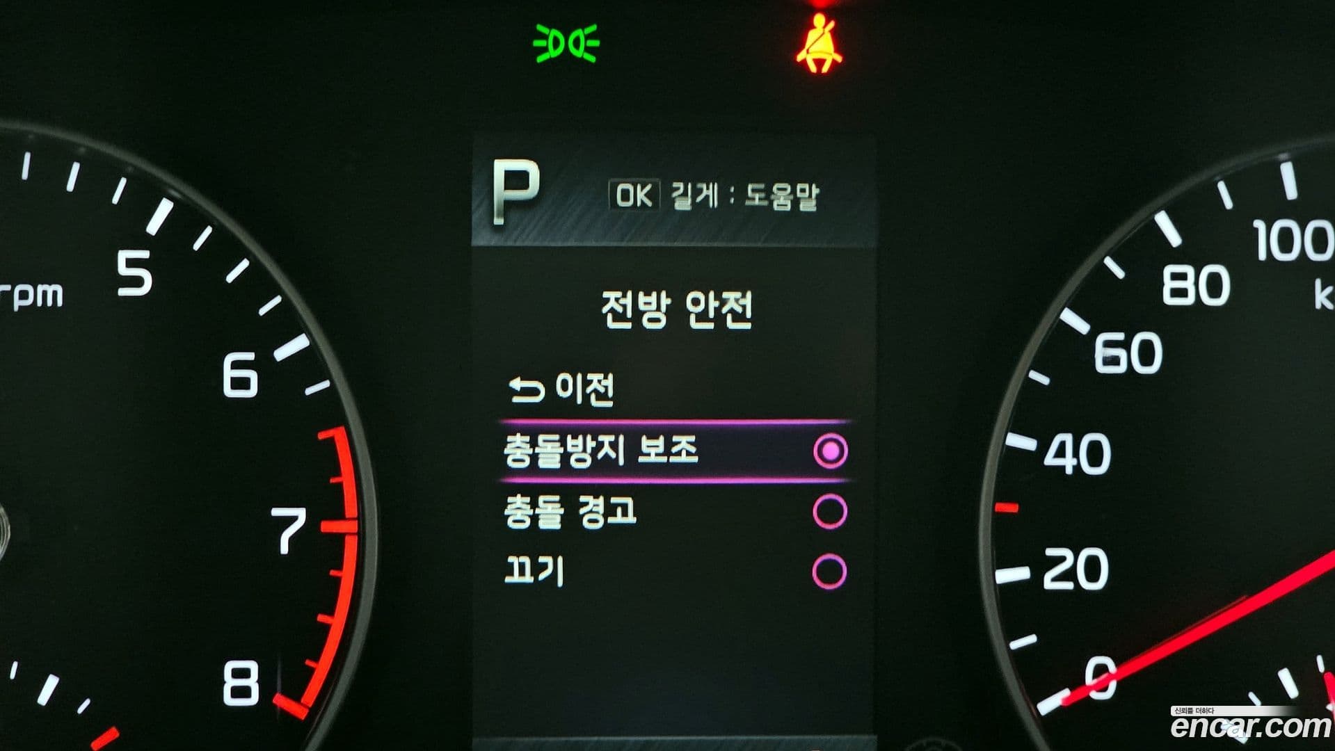 Main__Slider__Photo:morning Kia 2021.3-16