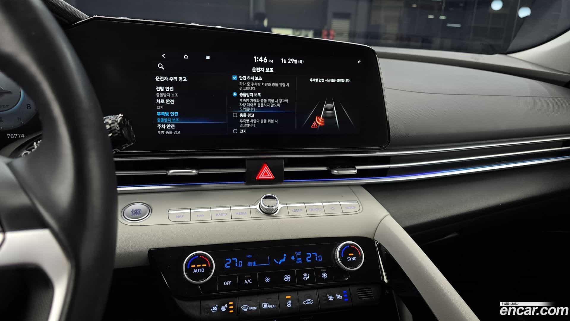 AVANTE Hyundai 2020.4-OPTION-019