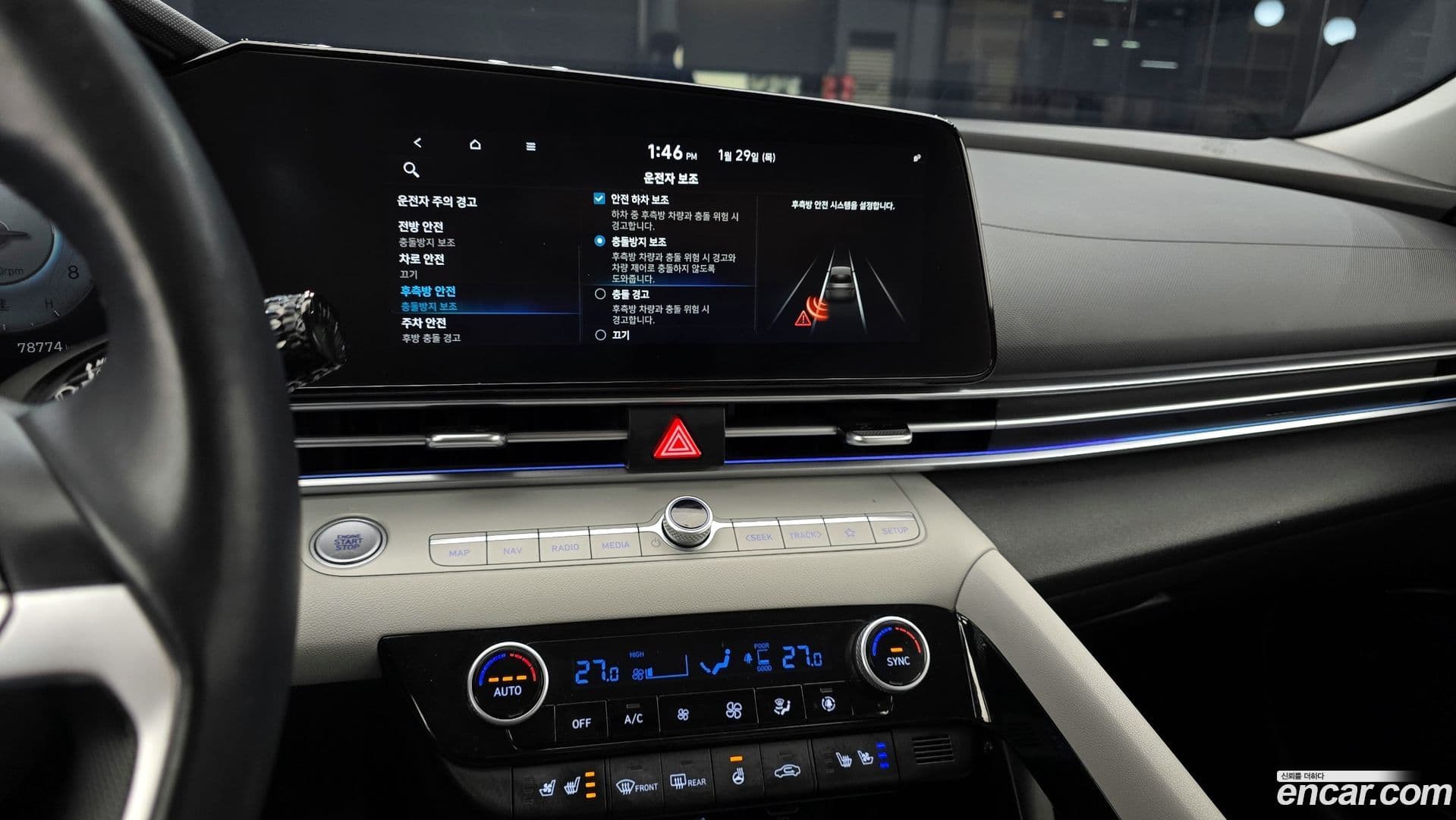 Main__Slider__Photo:AVANTE Hyundai 2020.4-14