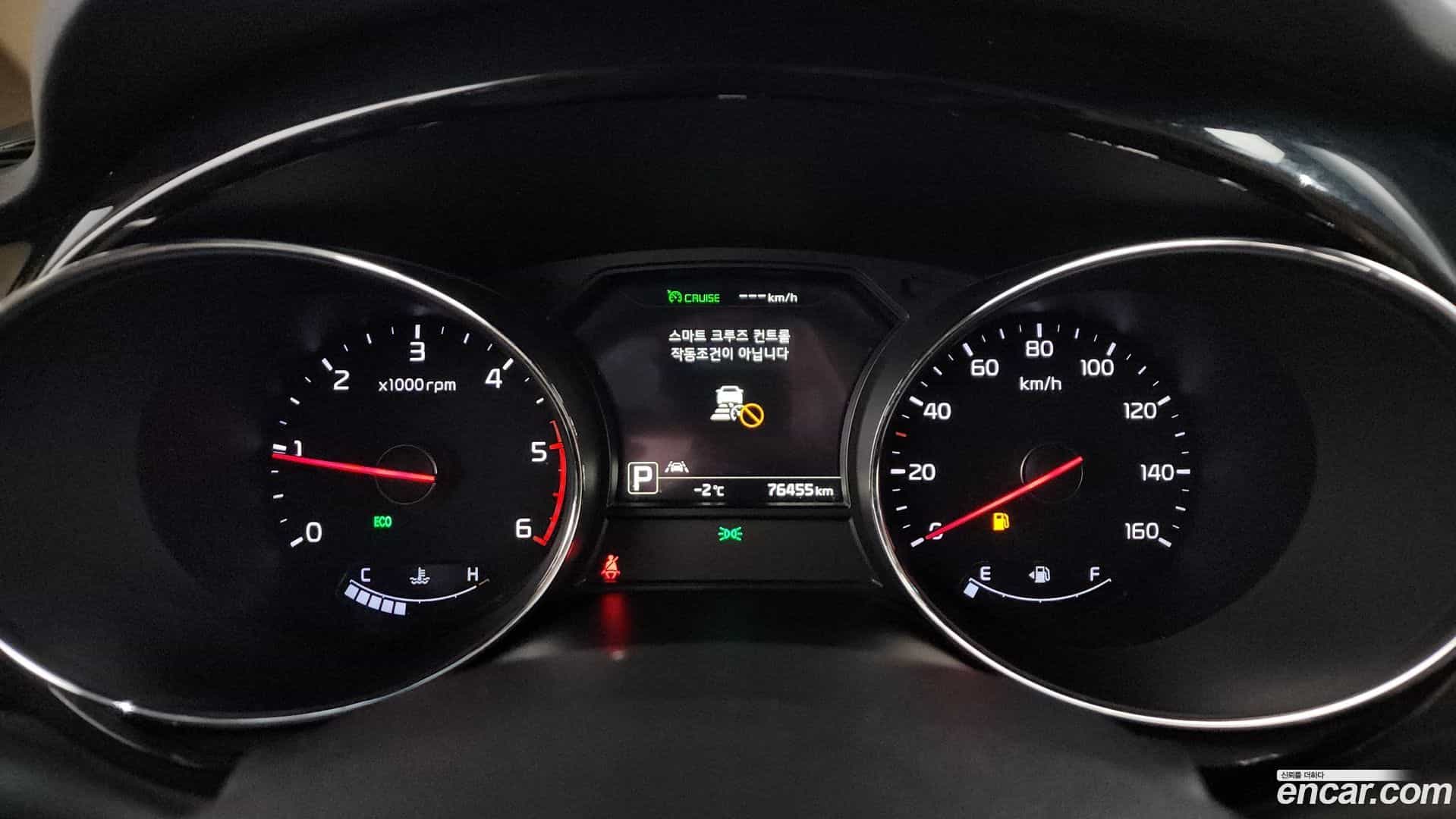 Canival Kia 2017.7-INNER-008