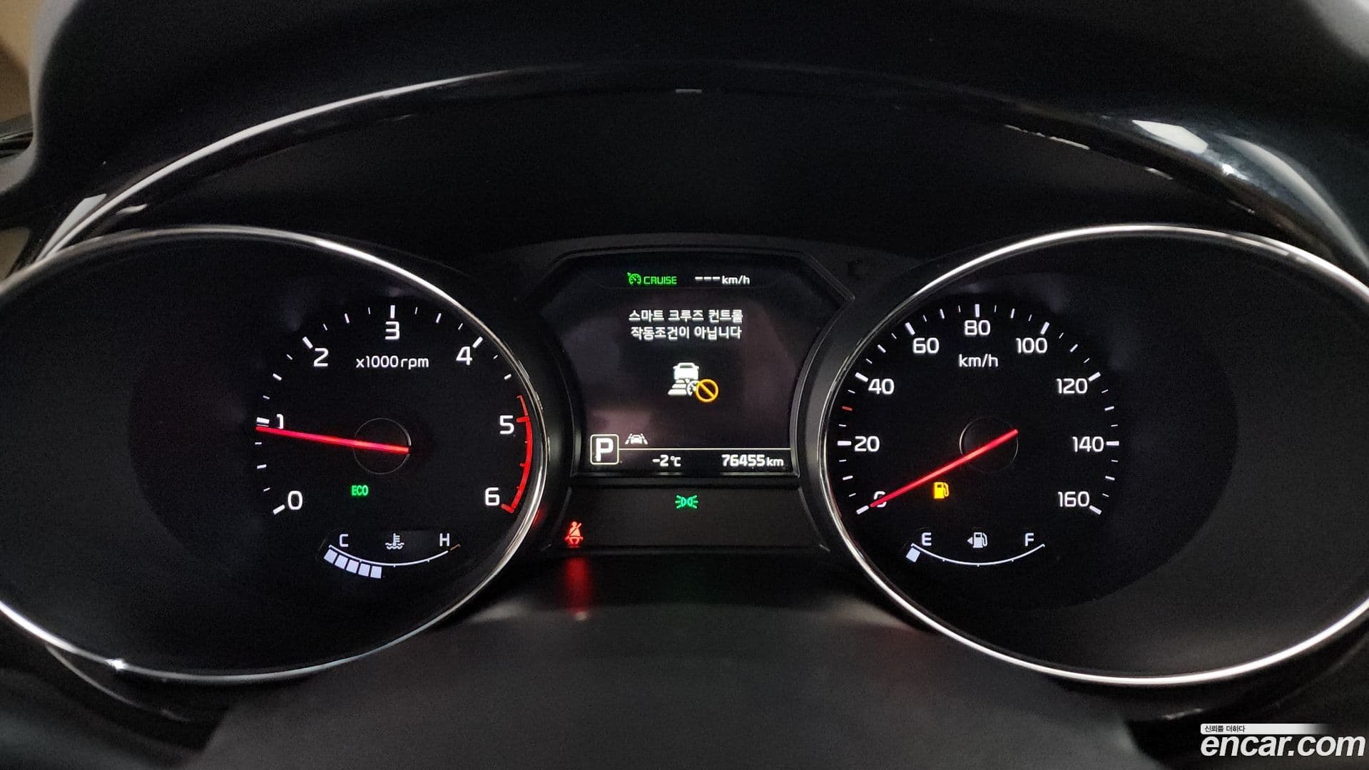 Main__Slider__Photo:Canival Kia 2017.7-7