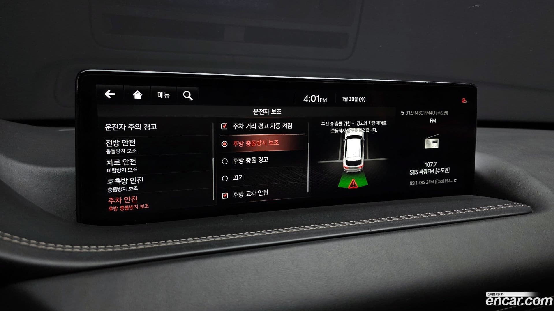 Main__Slider__Photo:GV80 Genesis 2021.0-16