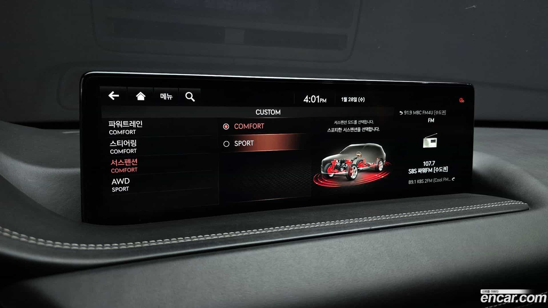 GV80 Genesis 2021.0-OPTION-022