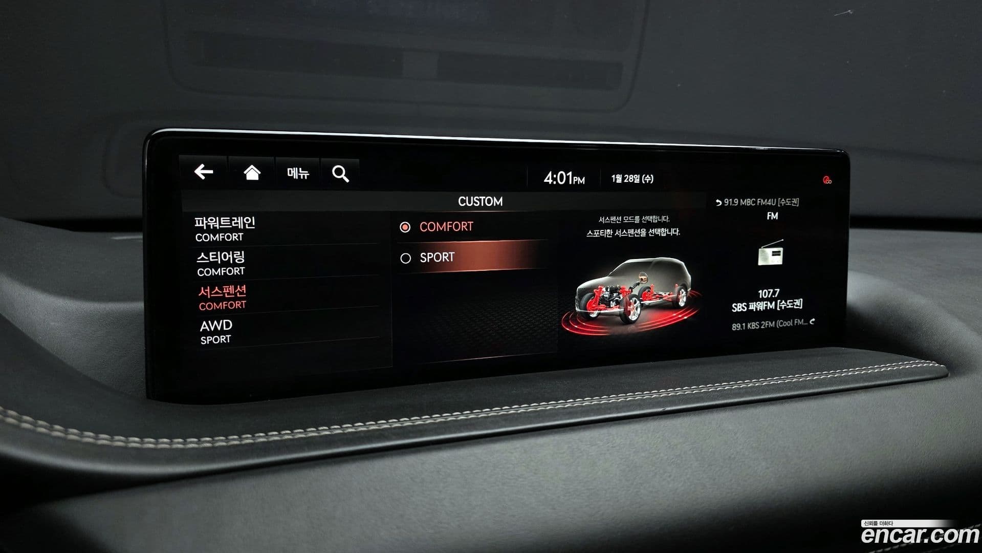 Main__Slider__Photo:GV80 Genesis 2021.0-17