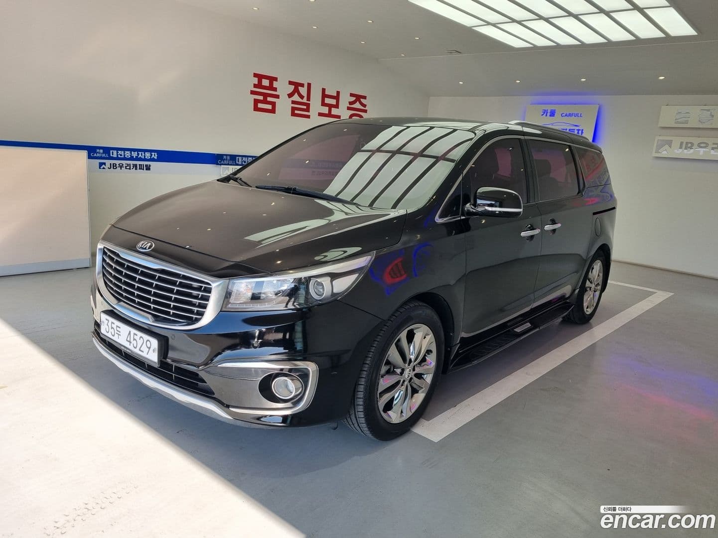 Main__Slider__Photo:Canival Kia 2017.7-2