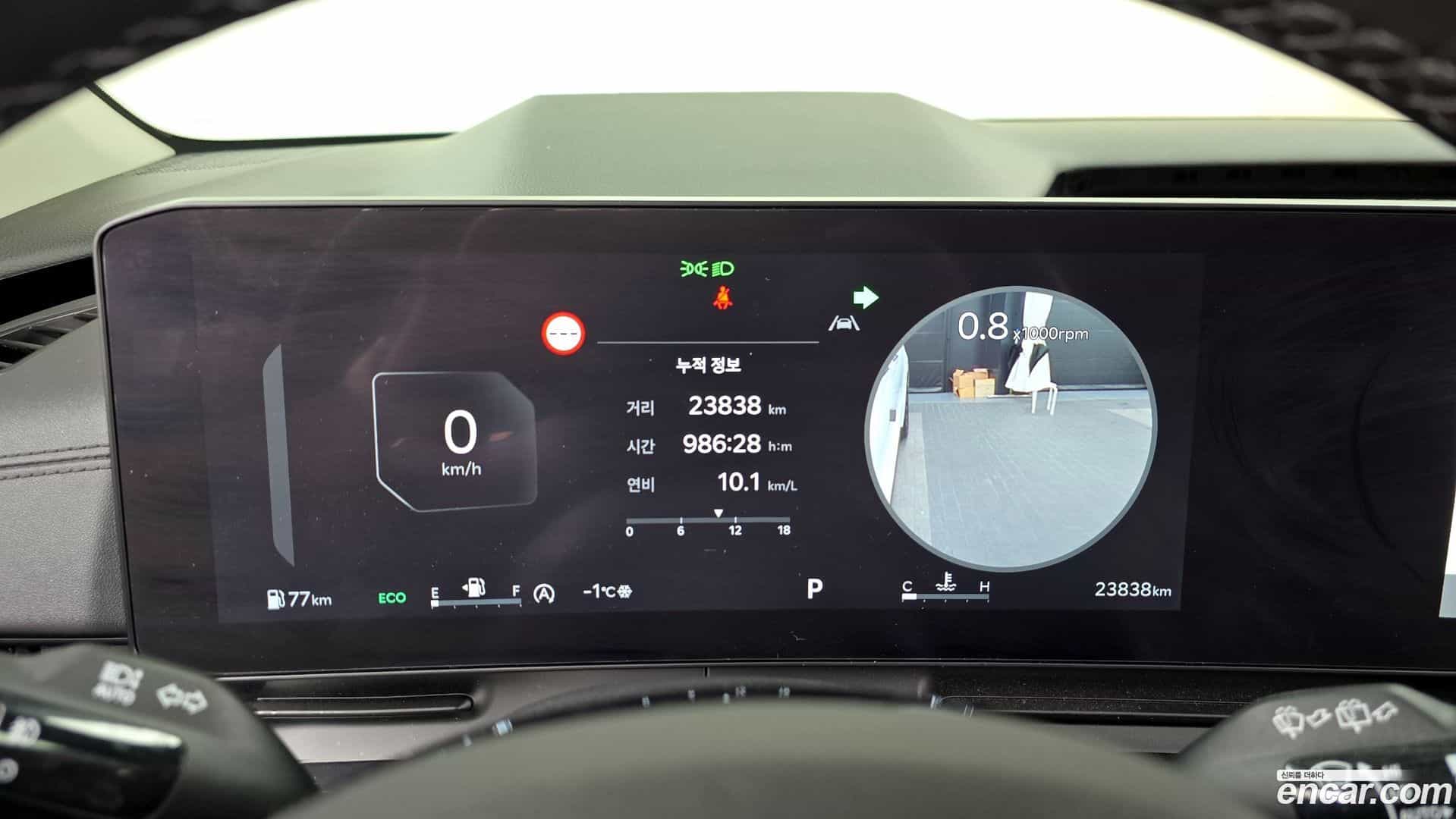 Canival Kia 2024.0-INNER-008