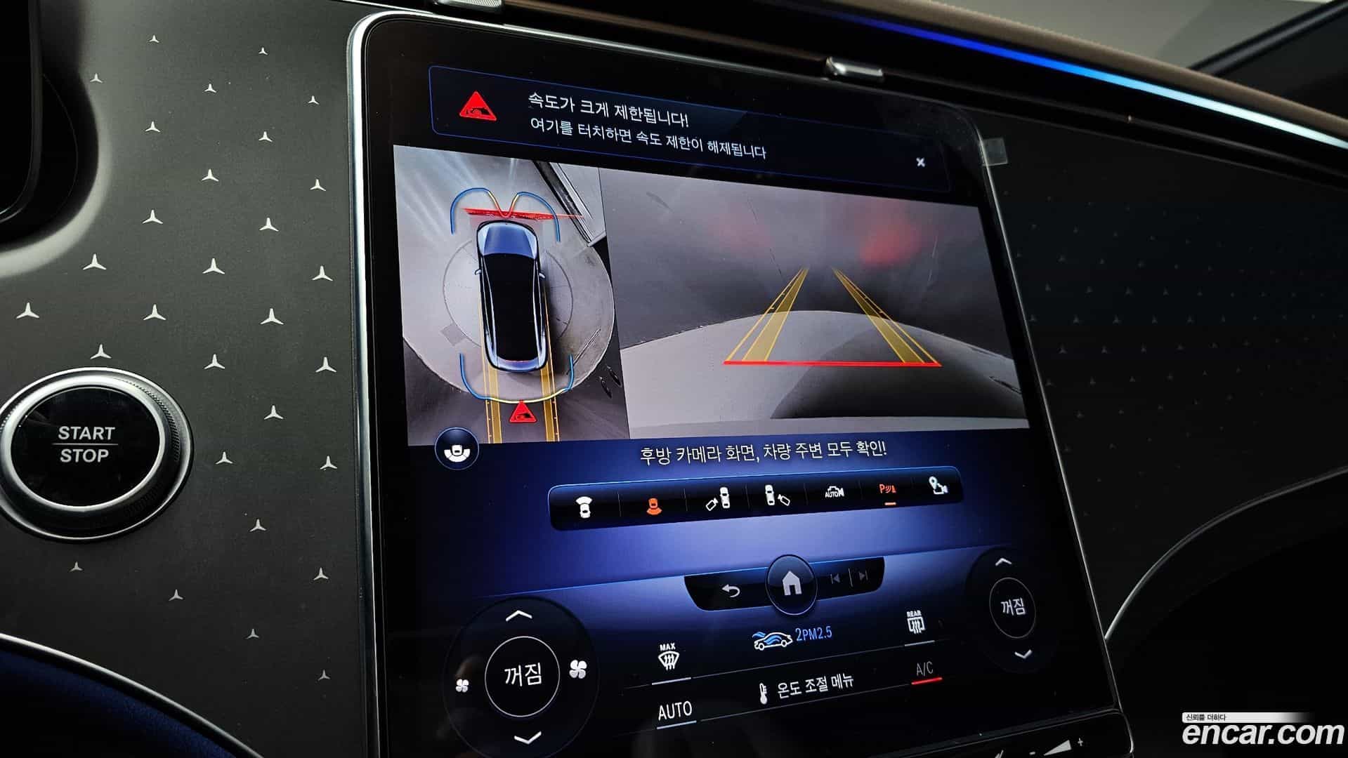 EQE Mercedes-Benz 2022.10-OPTION-019