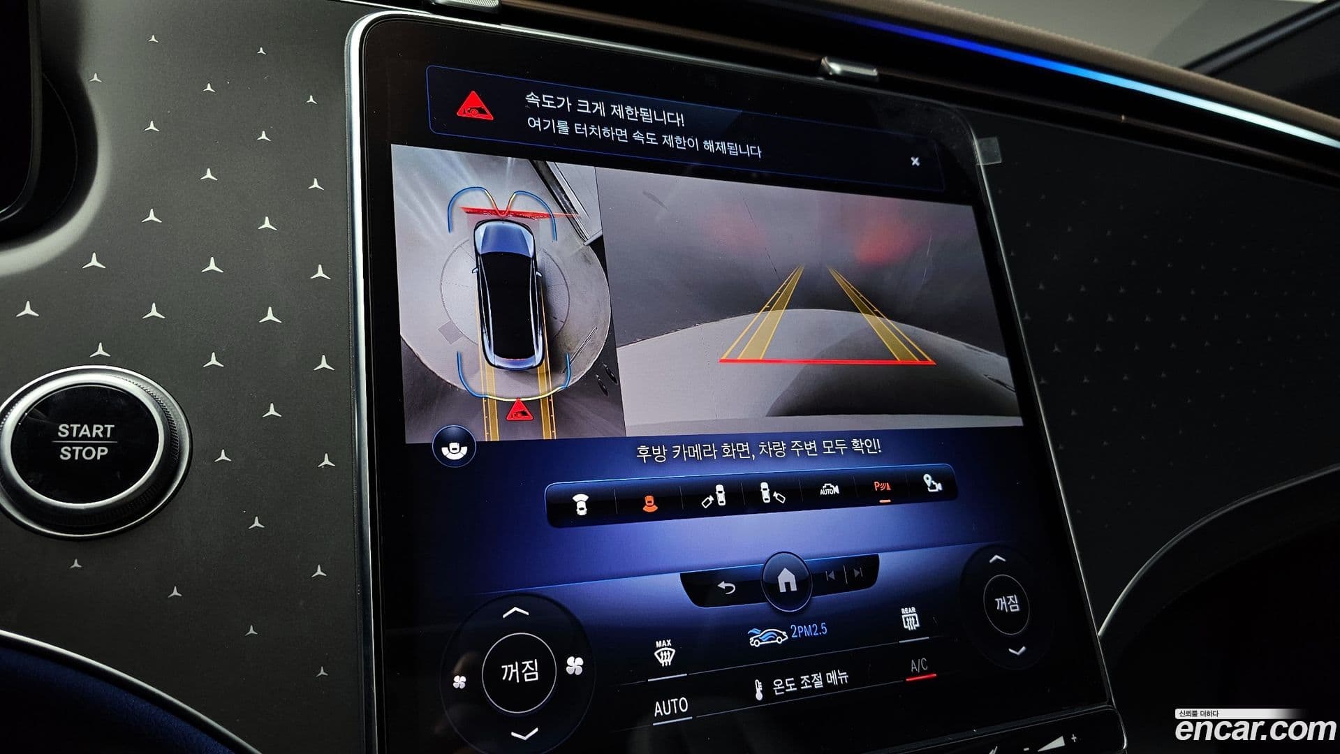 Main__Slider__Photo:EQE Mercedes-Benz 2022.10-14