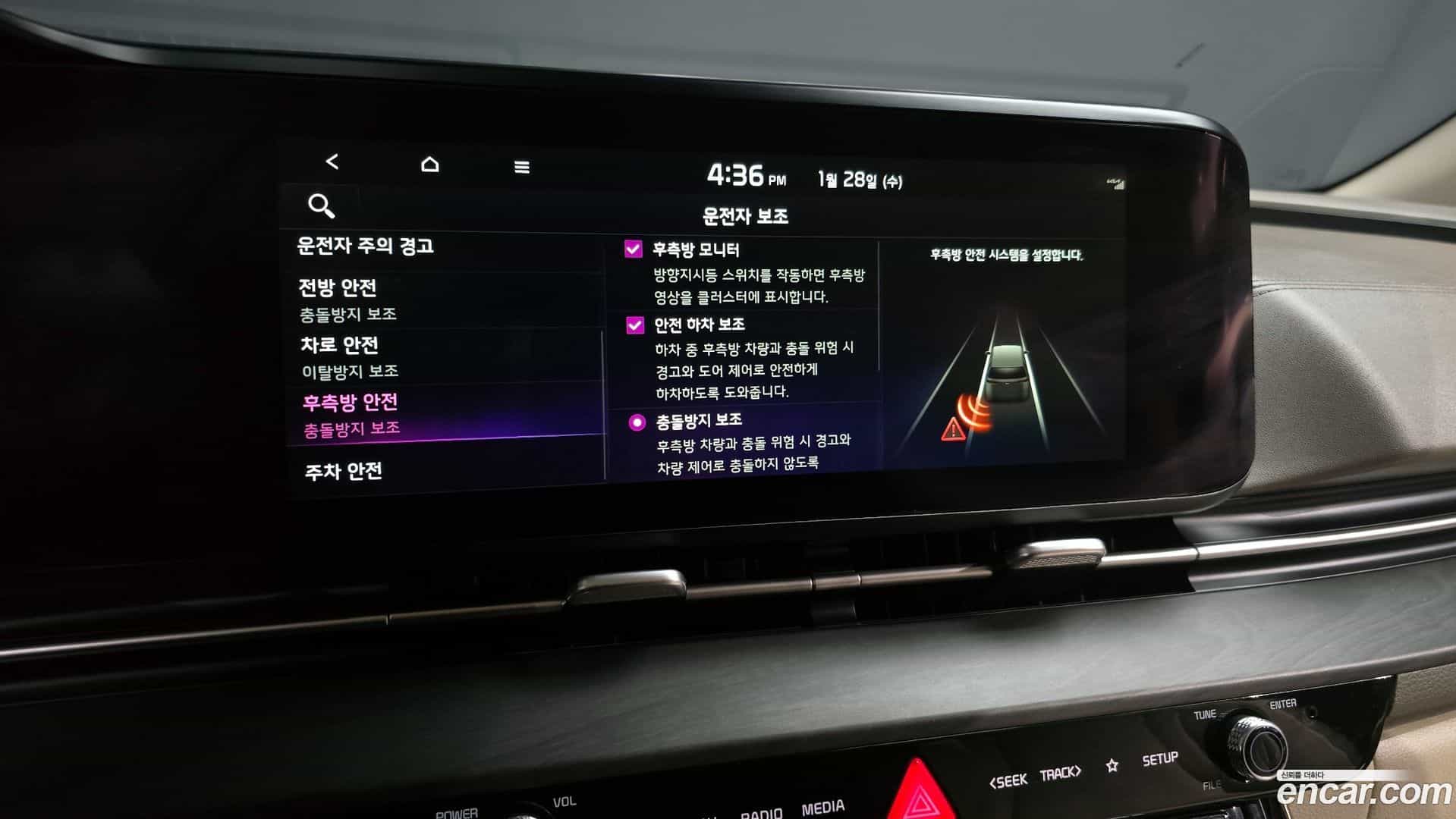 Canival Kia 2021.3-OPTION-020