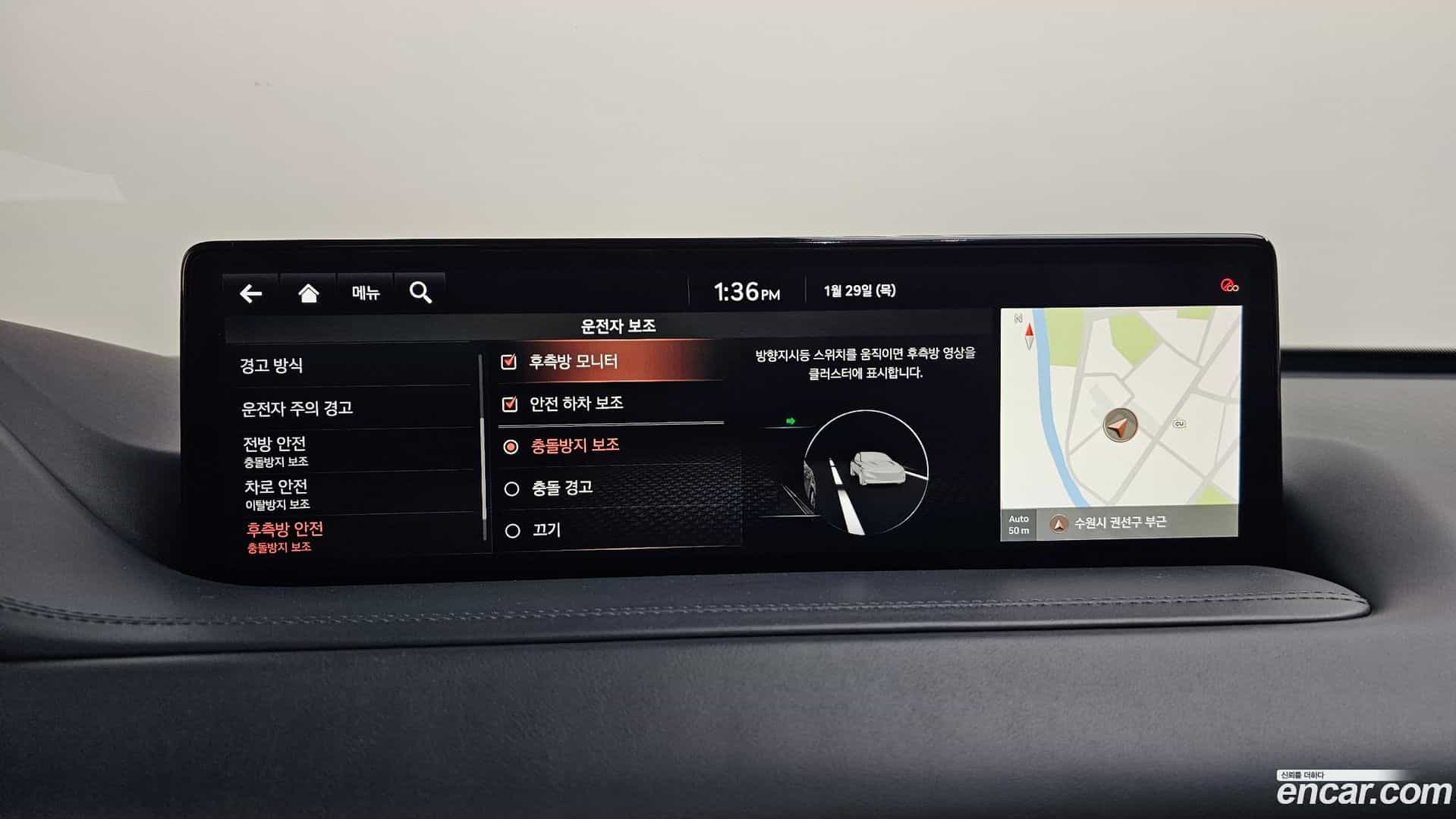 GV80 Genesis 2020.10-OPTION-020