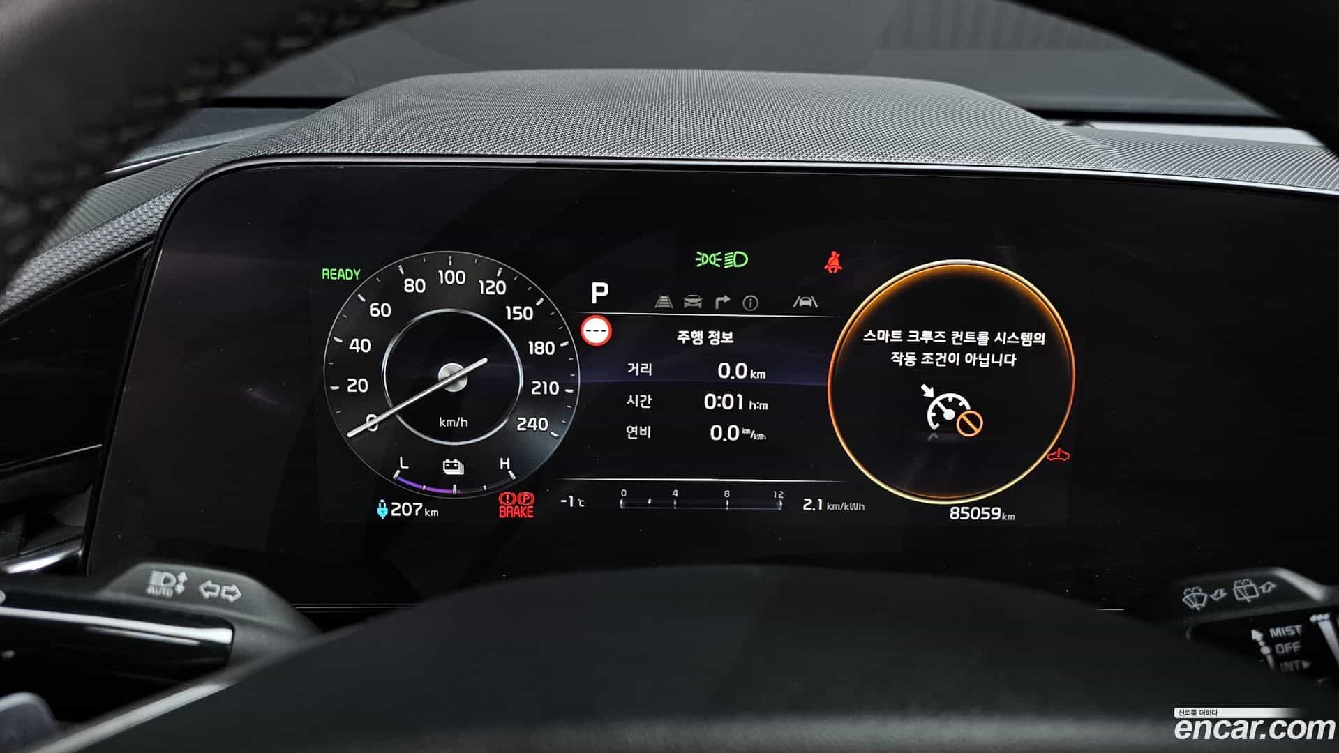 Niro Kia 2022.6-INNER-008