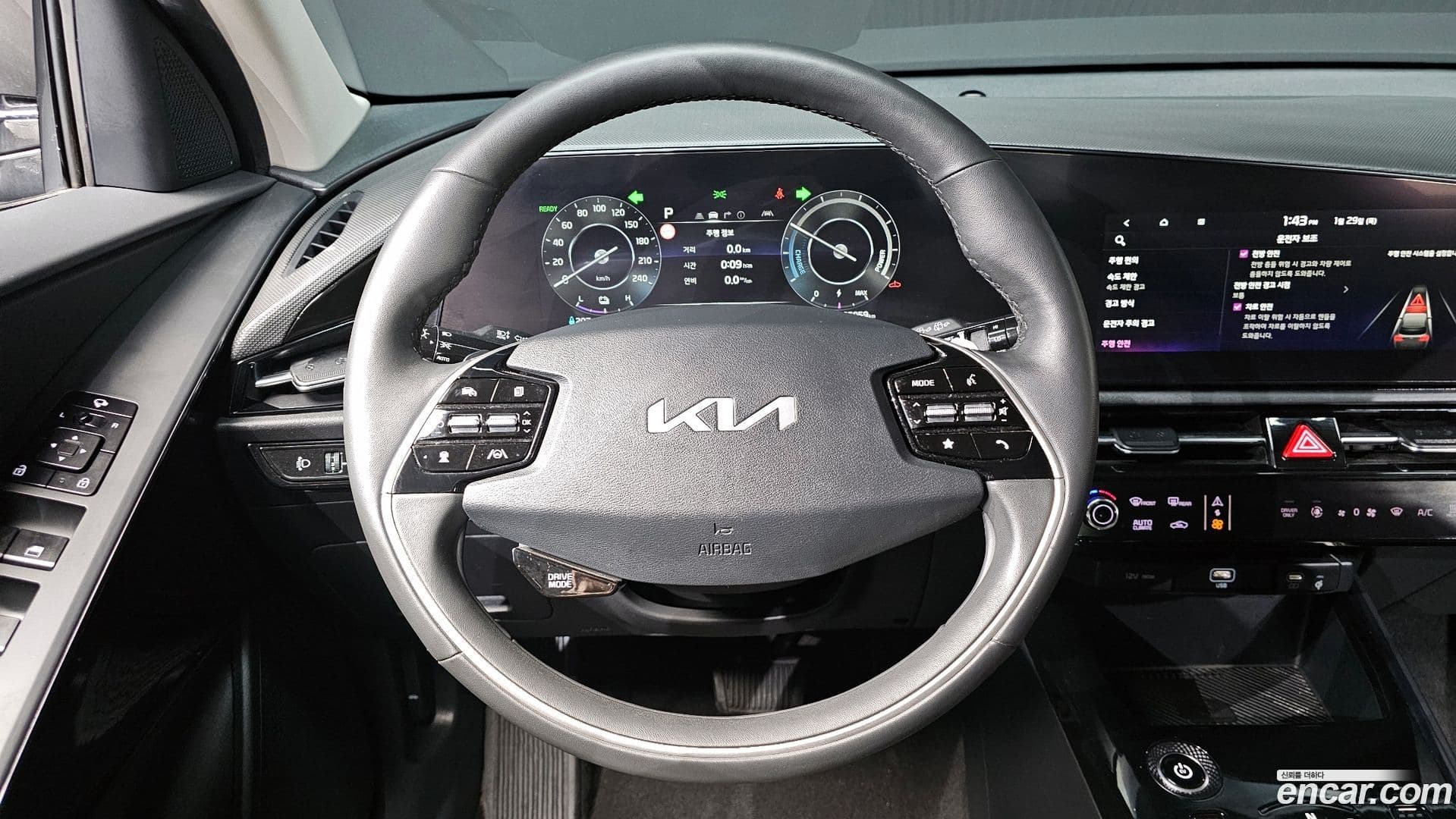 Main__Slider__Photo:Niro Kia 2022.6-15