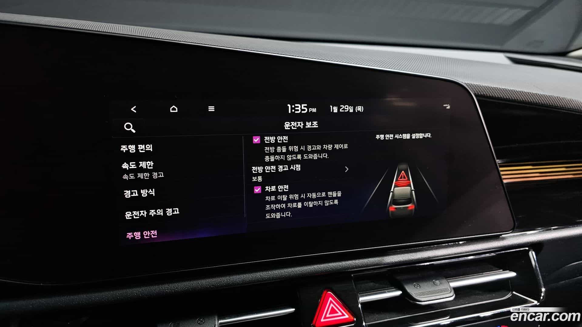 Niro Kia 2022.6-OPTION-023