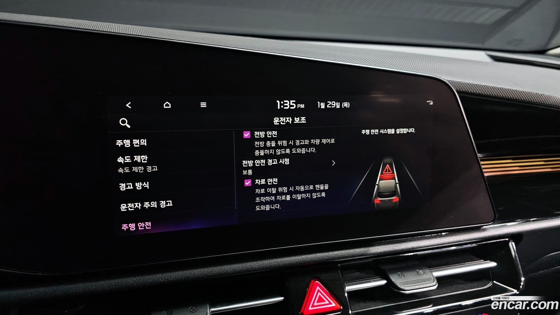 Main__Slider__Photo:Niro Kia 2022.6-18