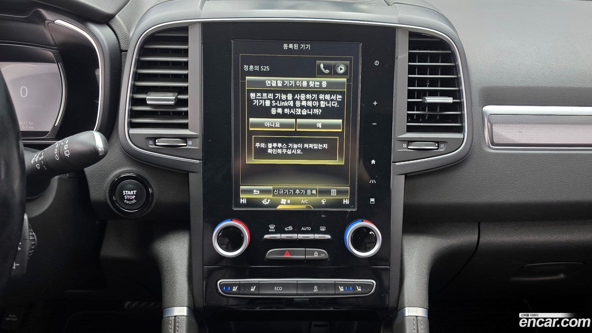 Main__Slider__Photo:QM6 Renault-KoreaSamsung 2016.10-13