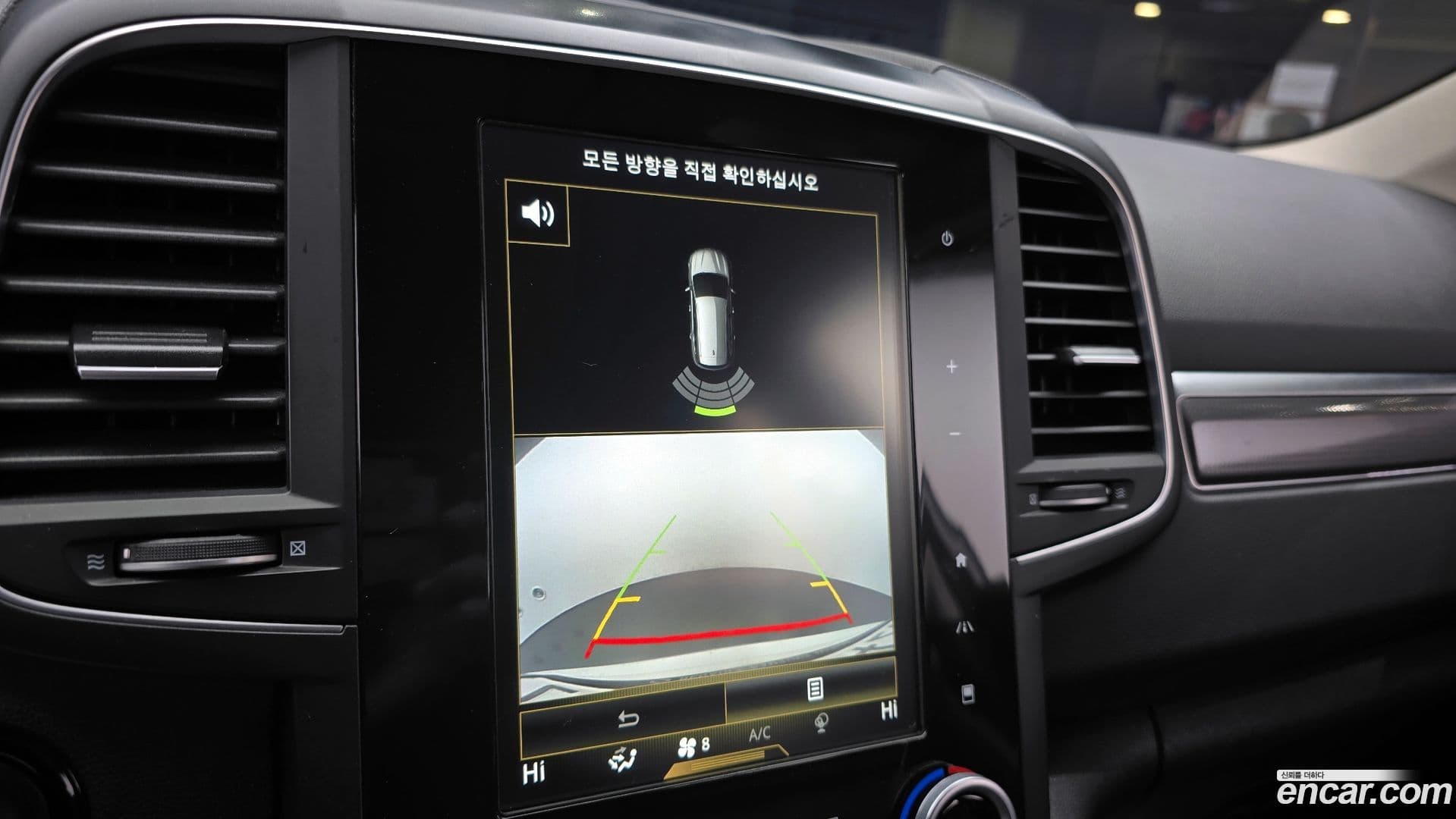 Main__Slider__Photo:QM6 Renault-KoreaSamsung 2016.10-14