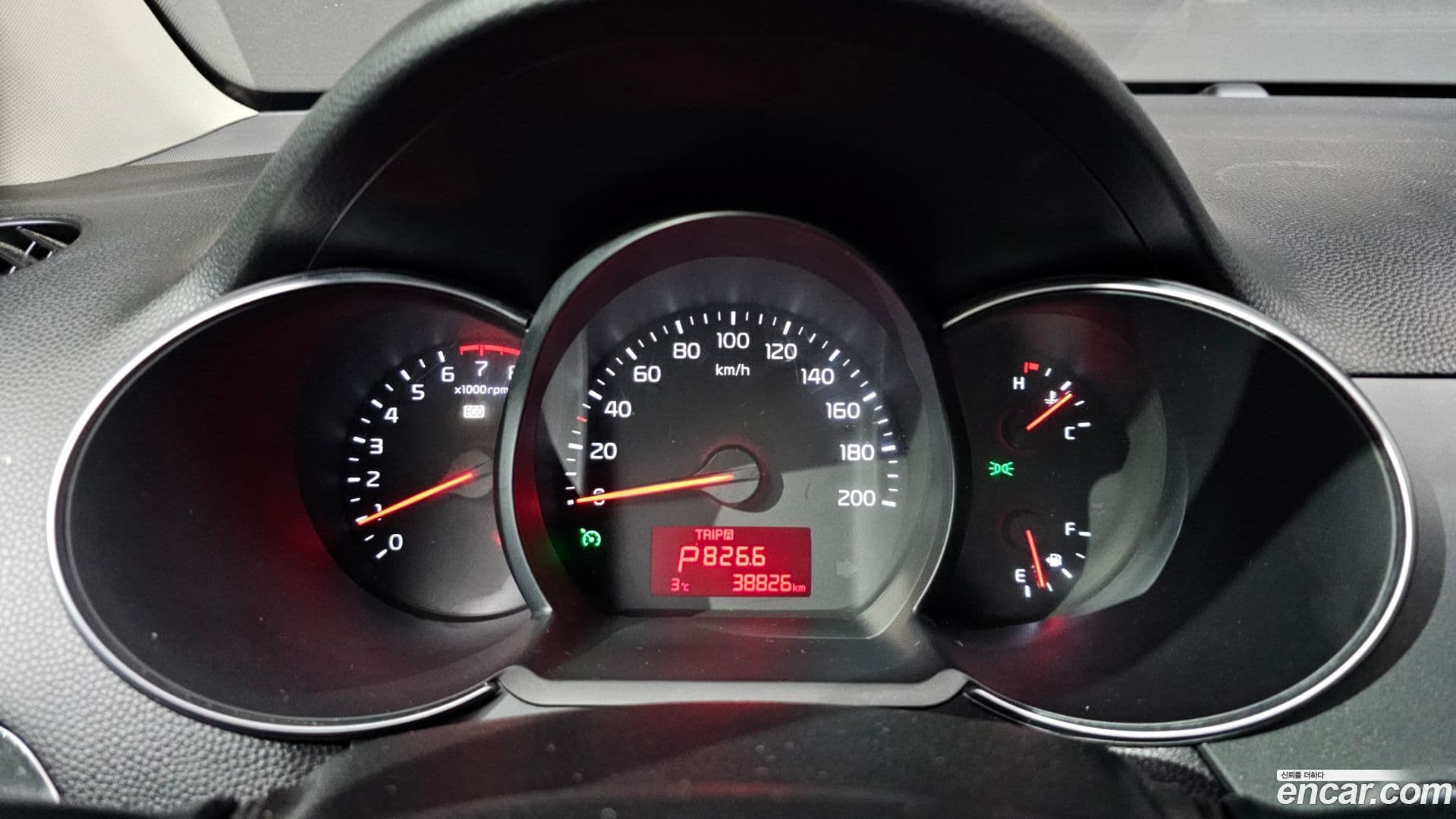 Main__Slider__Photo:morning Kia 2016.11-7