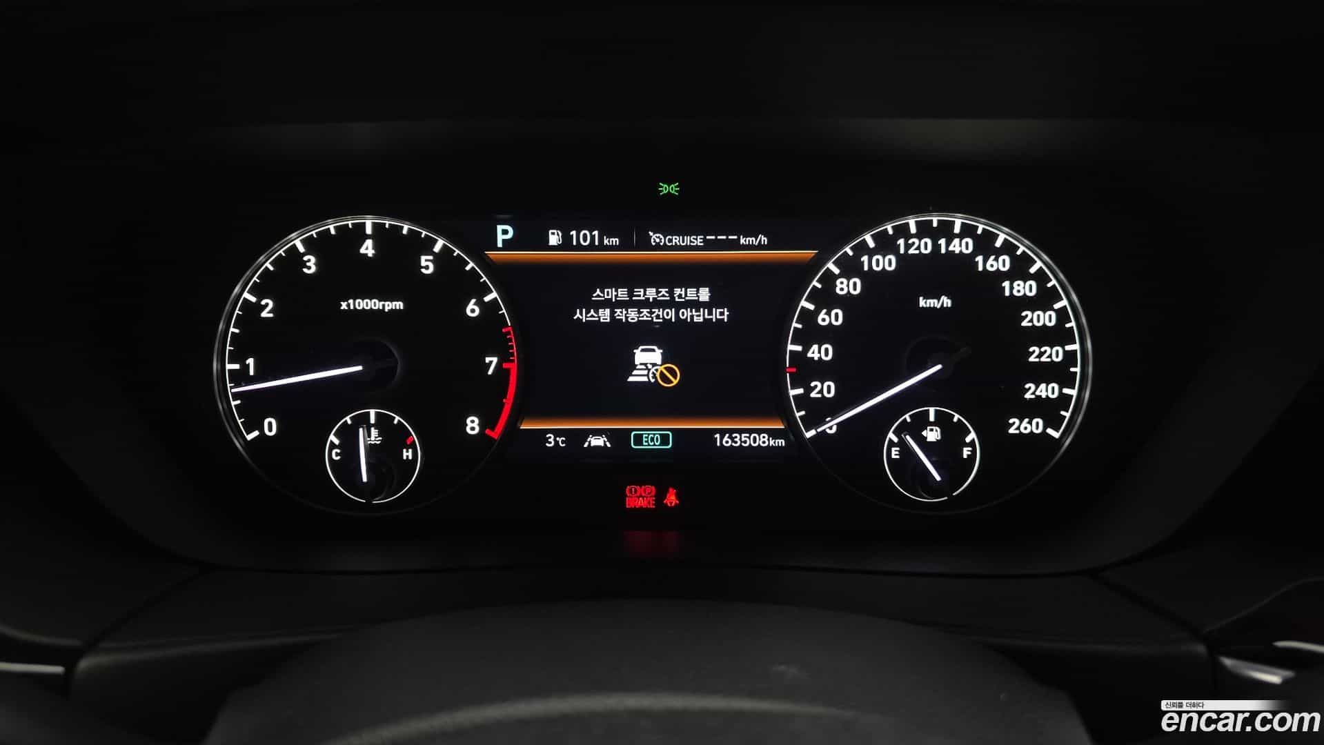 G90 Genesis 2019.3-INNER-008