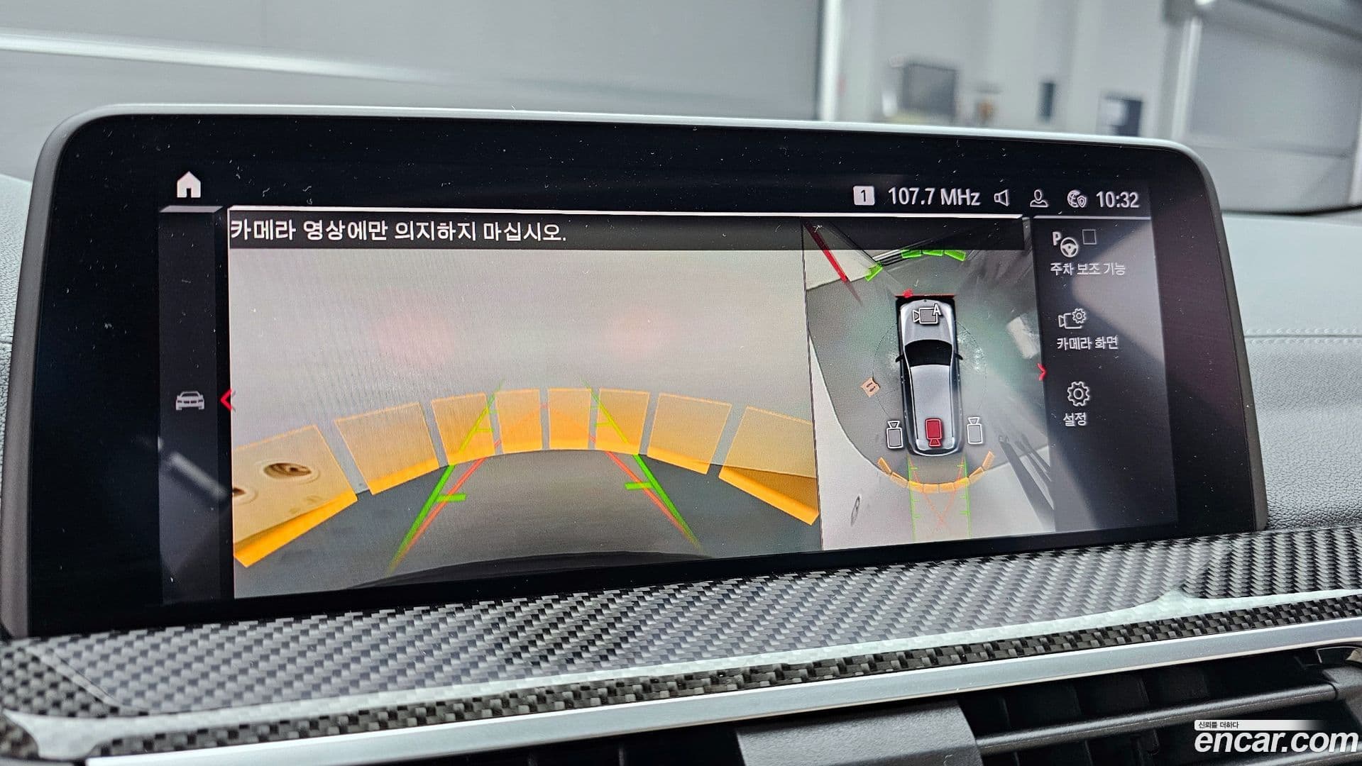 Main__Slider__Photo:X3M BMW 2021.1-14