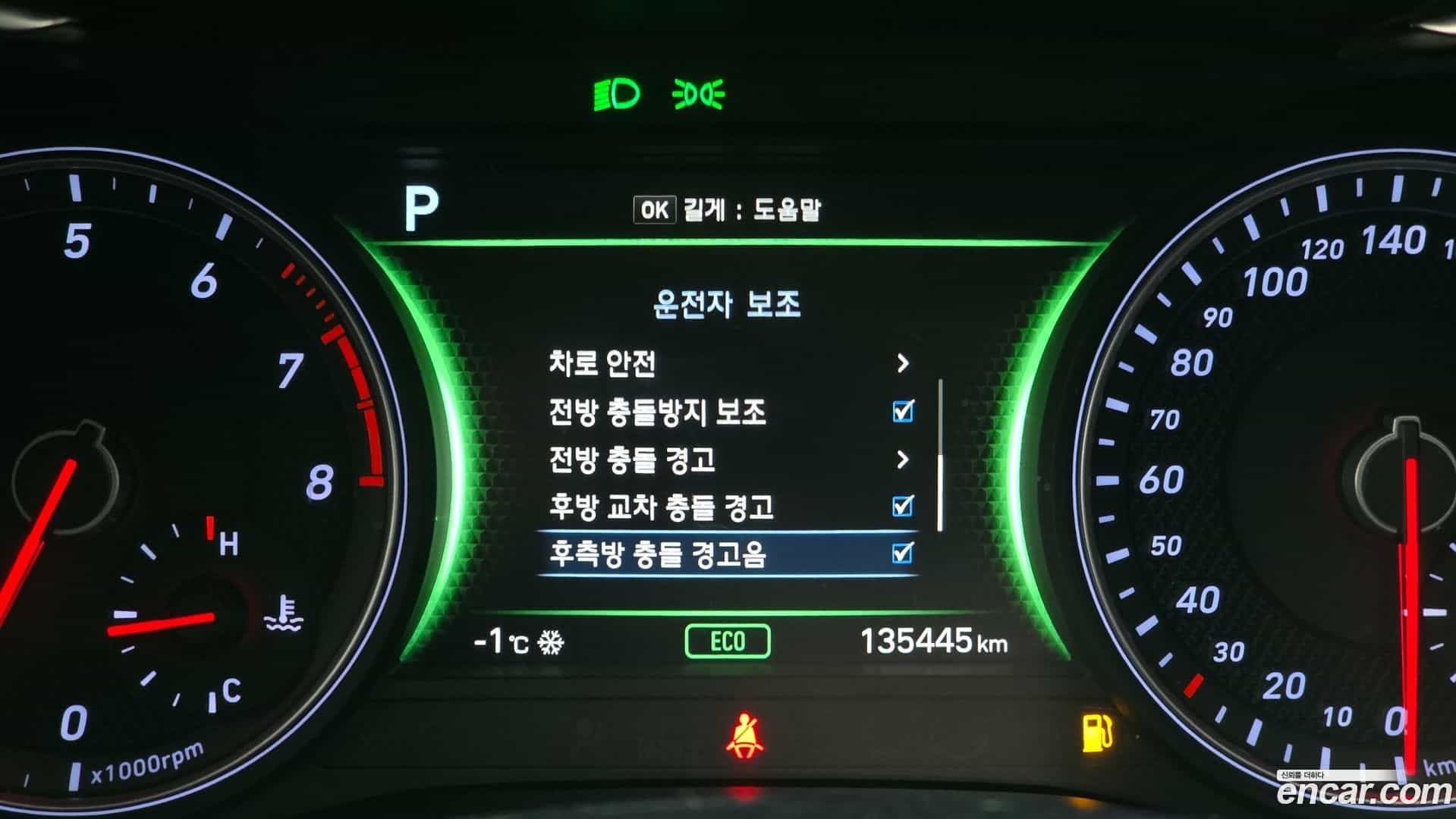 G70 Genesis 2018.7-OPTION-020