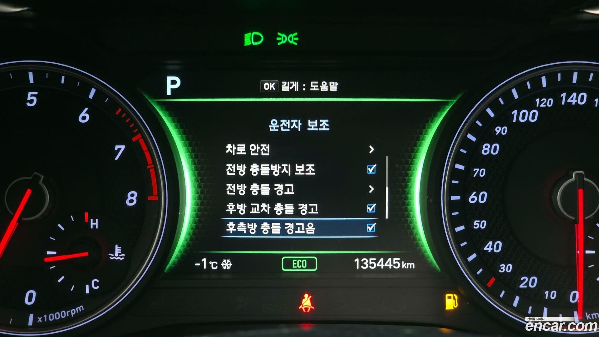 Main__Slider__Photo:G70 Genesis 2018.7-15