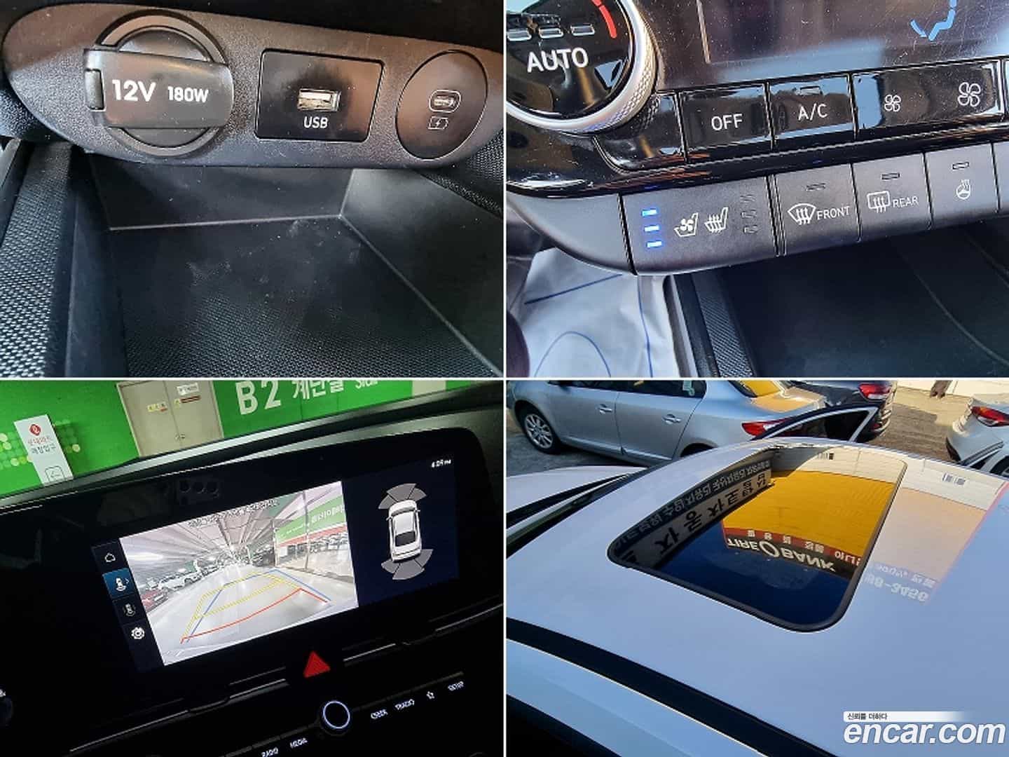 AVANTE Hyundai 2023.5-OPTION-016