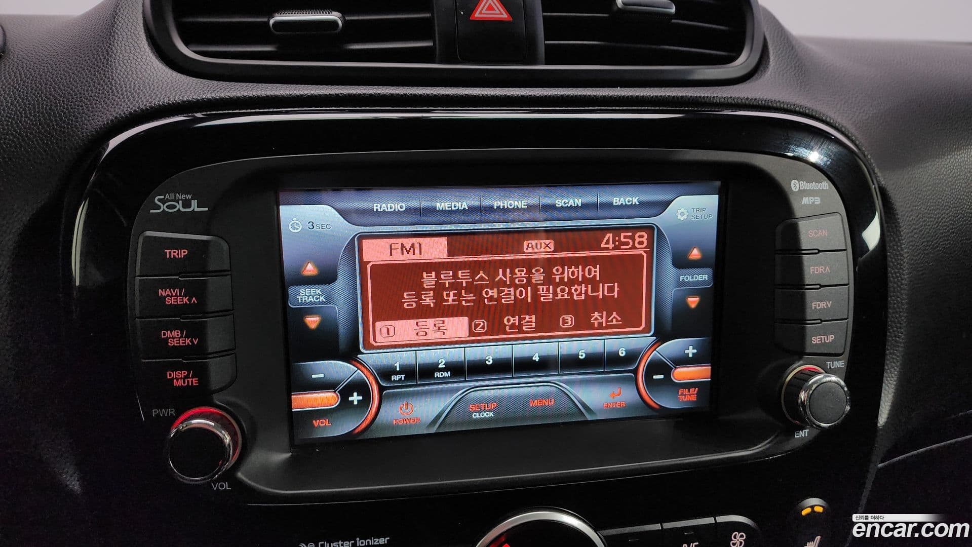 Main__Slider__Photo:Soul Kia 2014.0-17