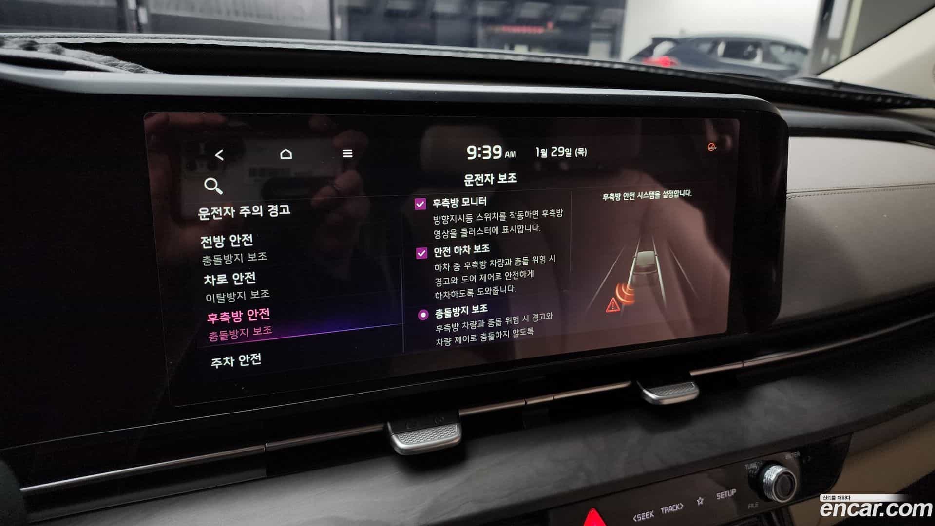 Canival Kia 2021.1-OPTION-020