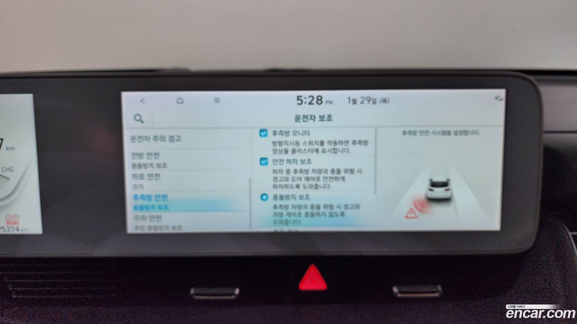 Main__Slider__Photo:Ioniq5 Hyundai 2021.10-15