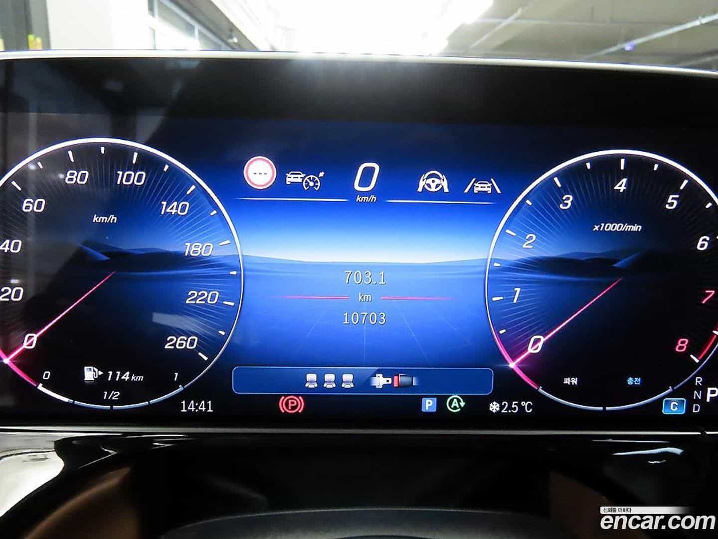 E-Class Mercedes-Benz 2025.5-INNER-009