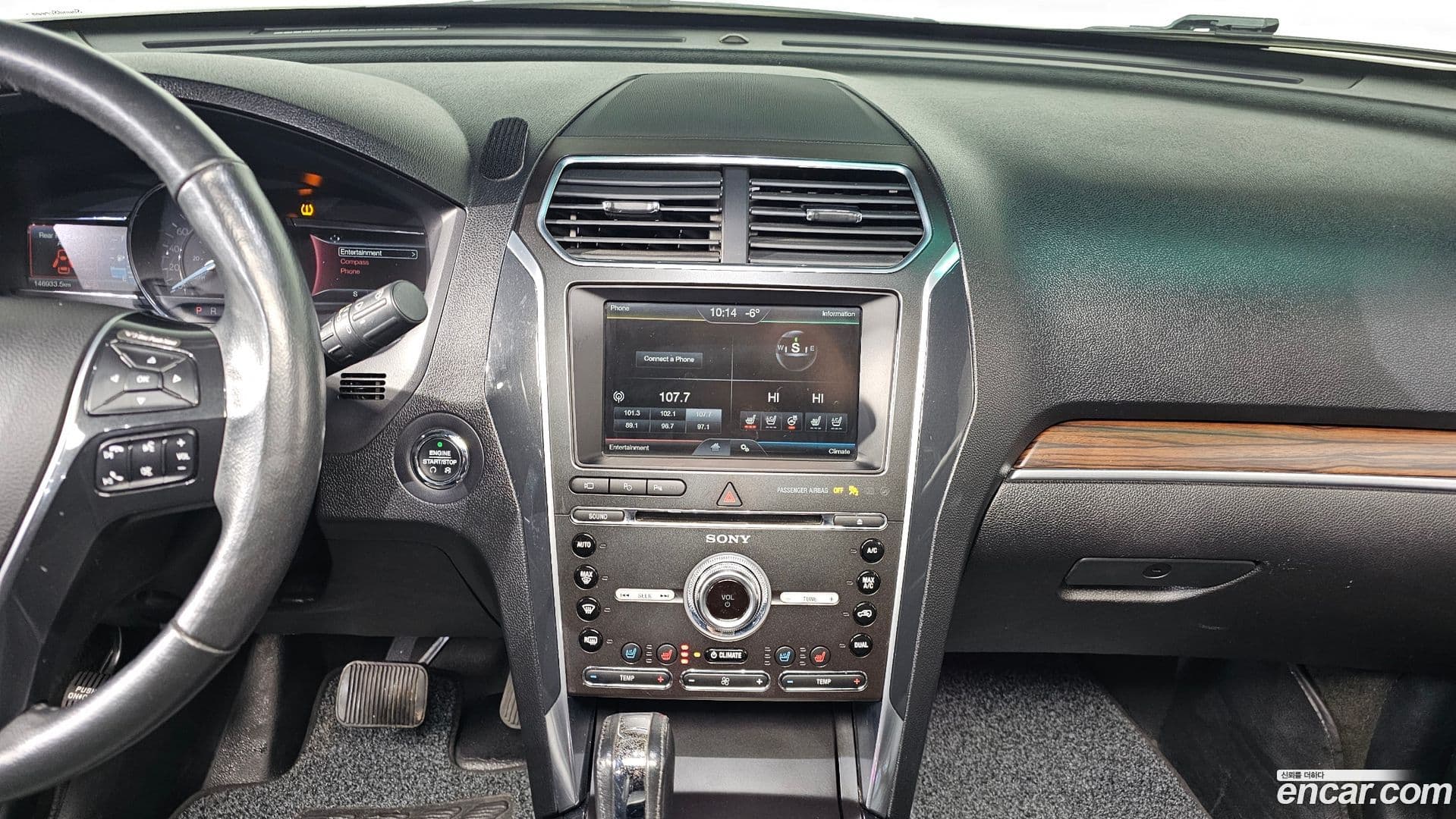 Main__Slider__Photo:Explorer Ford 2016.2-14