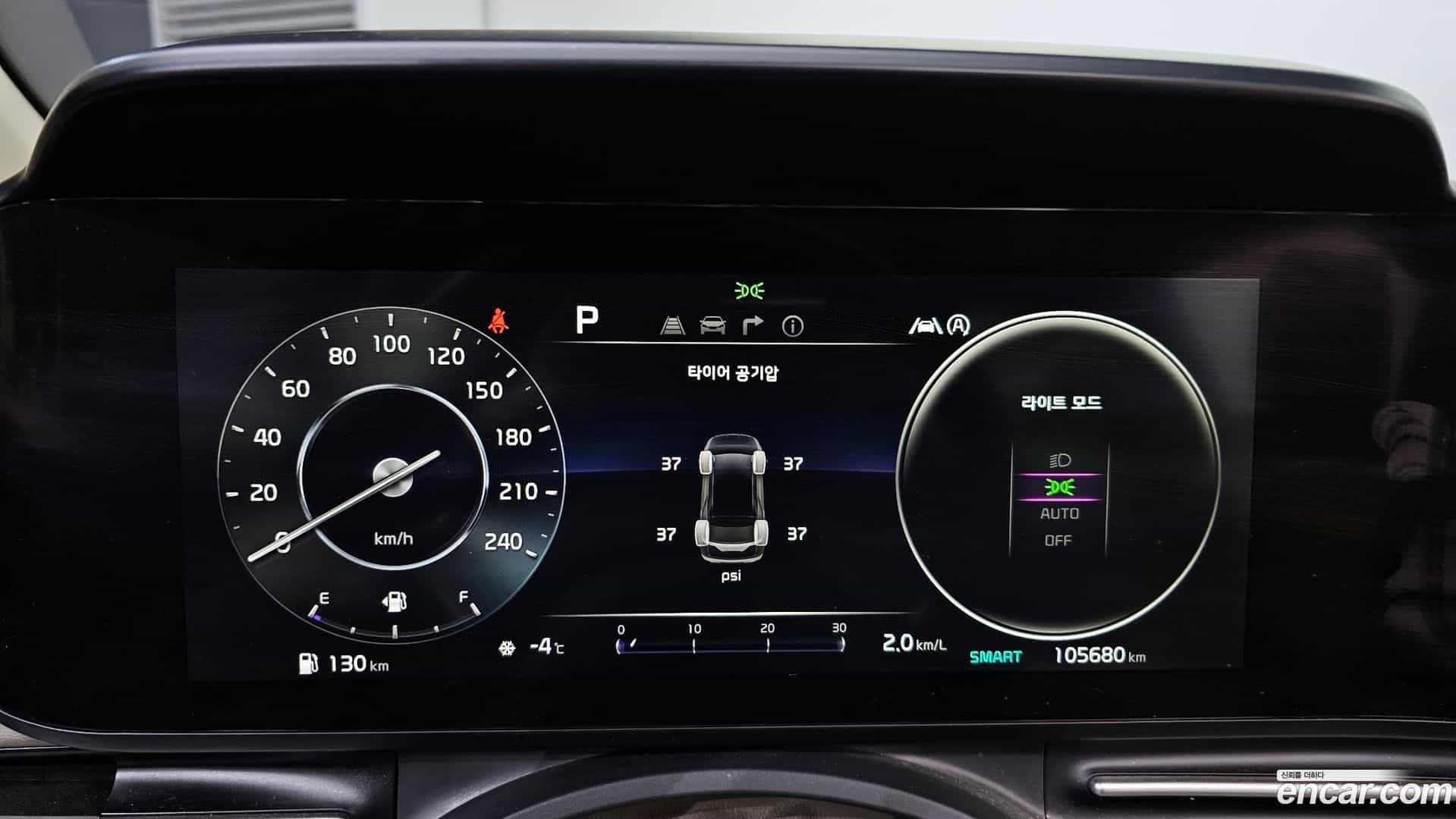 Canival Kia 2021.2-INNER-008