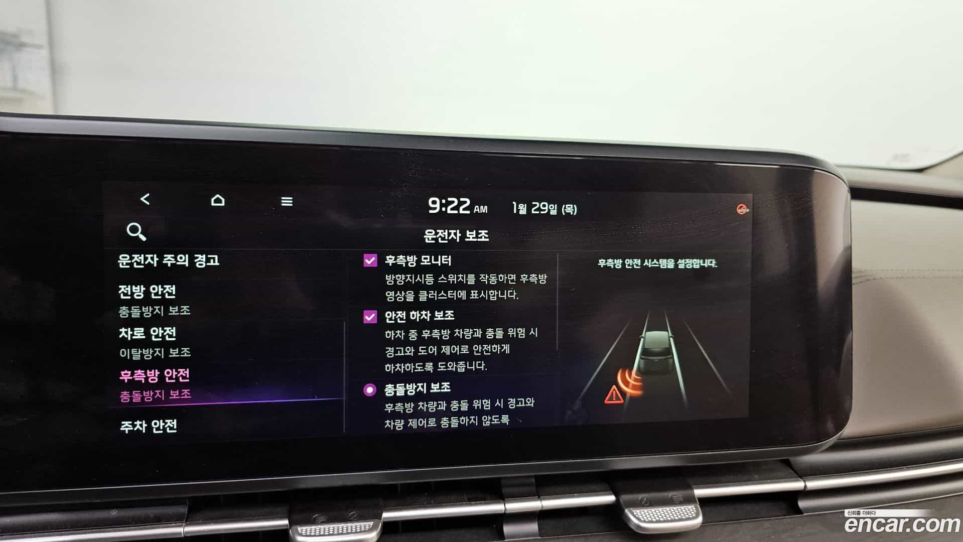 Canival Kia 2021.2-OPTION-020