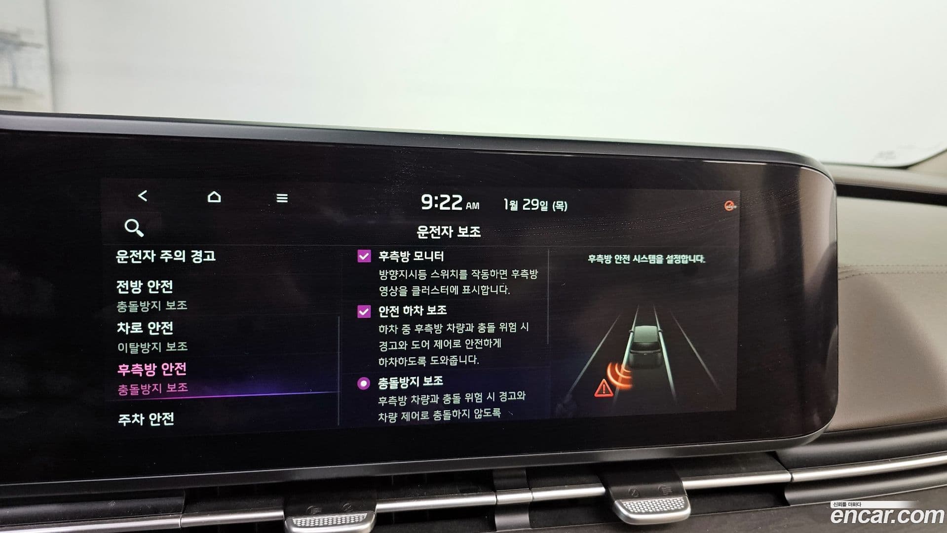 Main__Slider__Photo:Canival Kia 2021.2-15