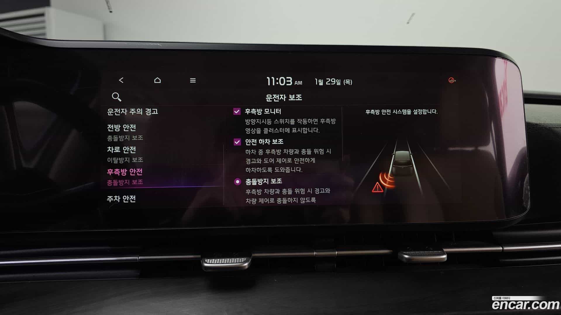 Canival Kia 2021.0-OPTION-020