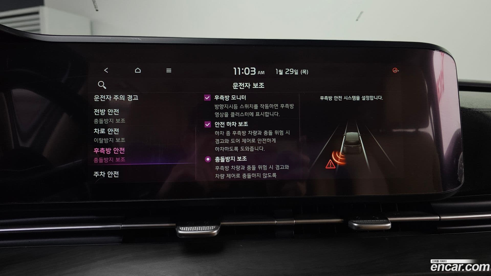 Main__Slider__Photo:Canival Kia 2021.0-15