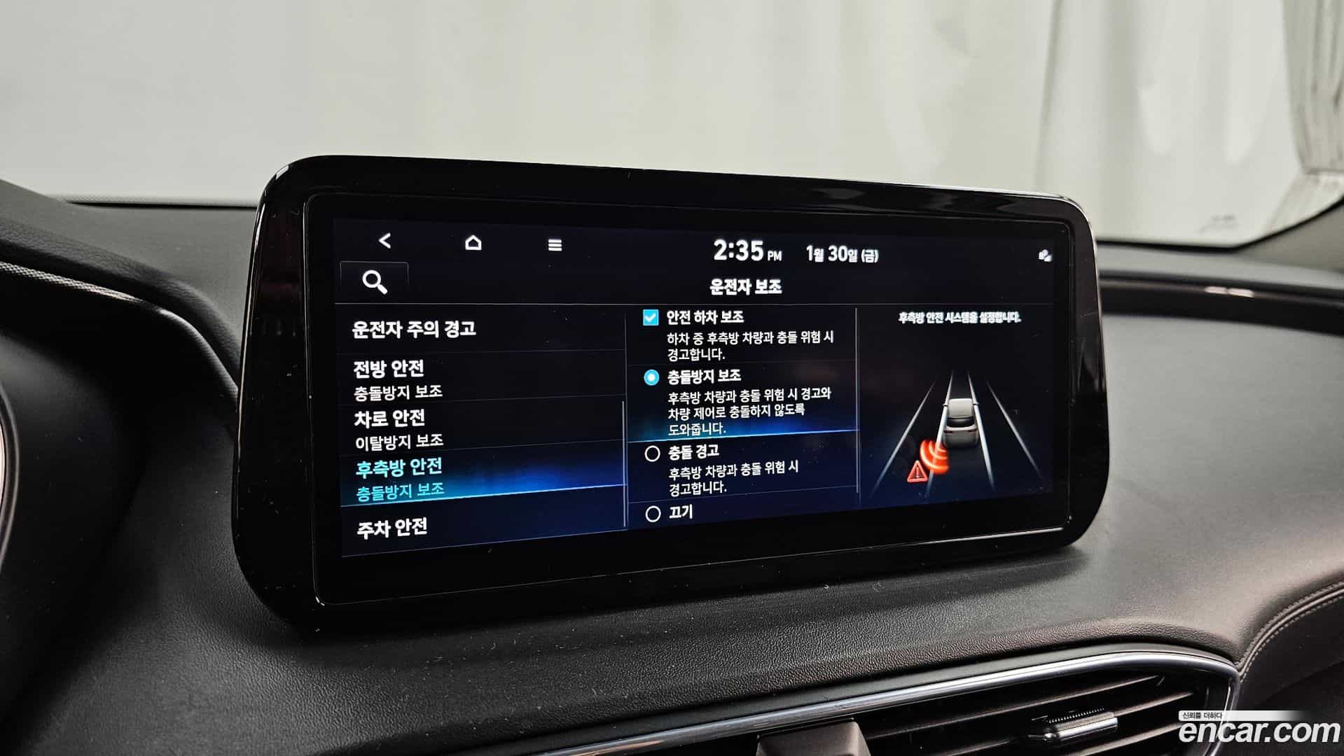 Santafe Hyundai 2022.10-OPTION-020