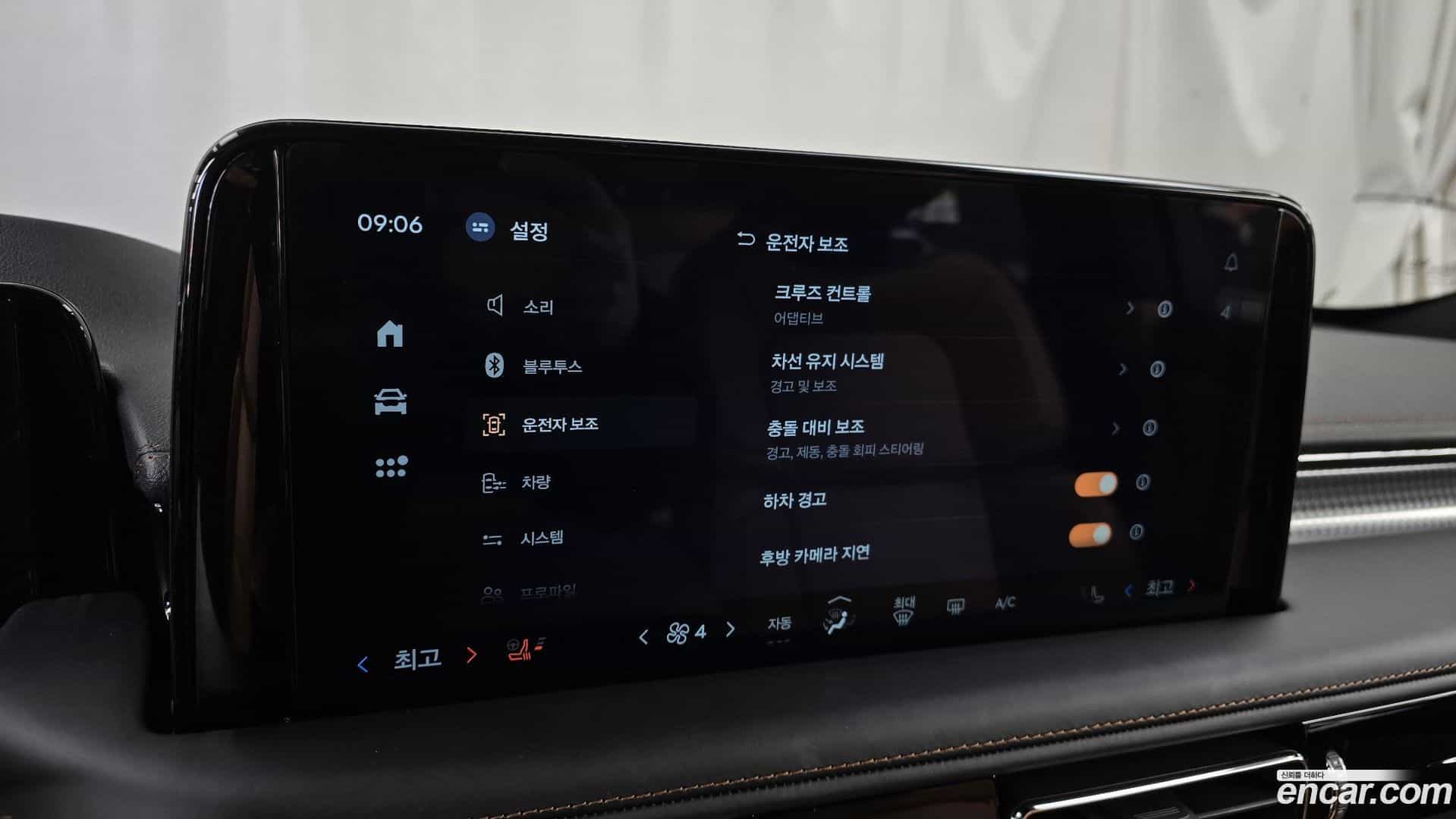 Aviator Lincoln 2024.9-OPTION-020