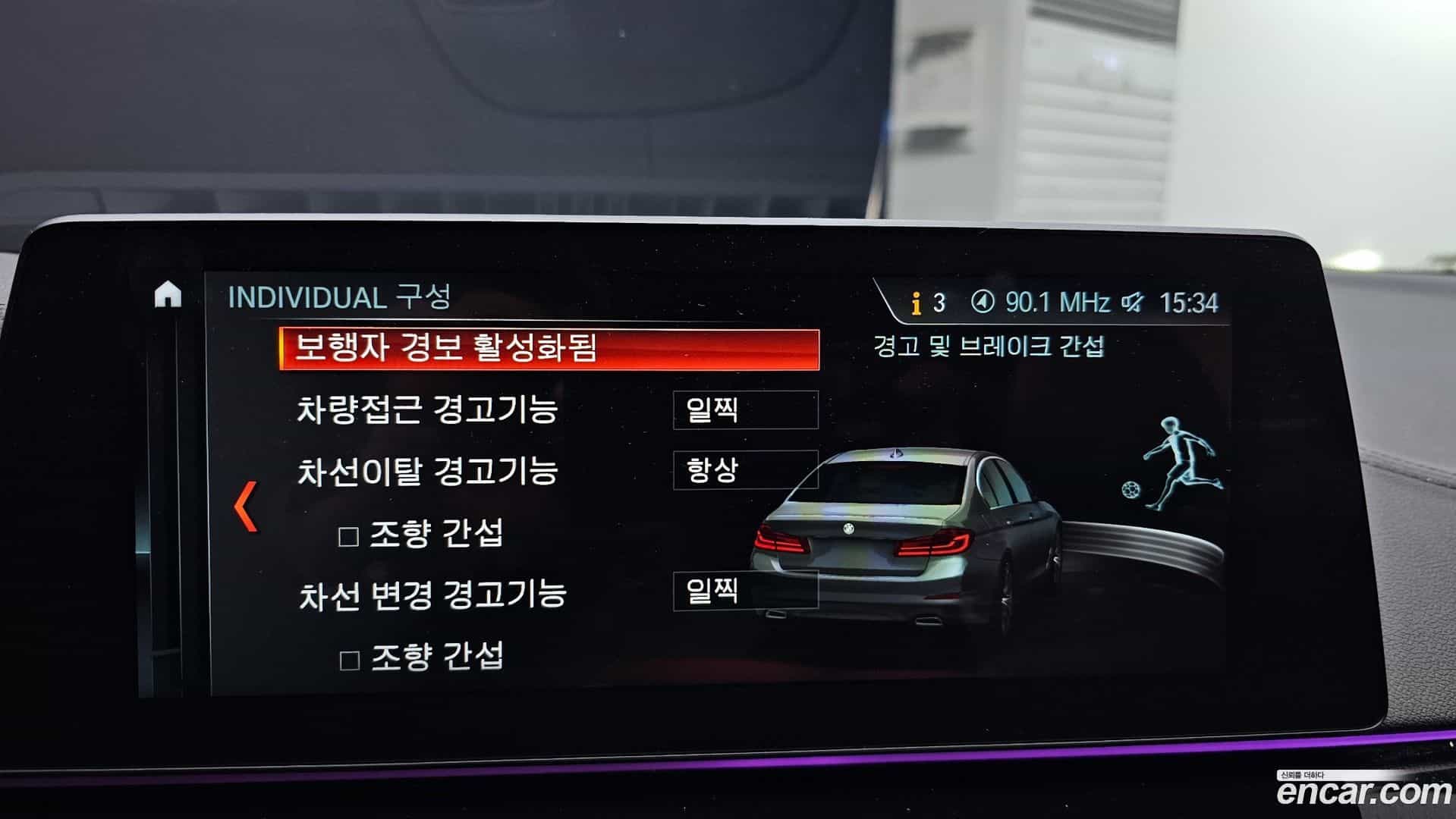 5-Series BMW 2018.8-OPTION-021