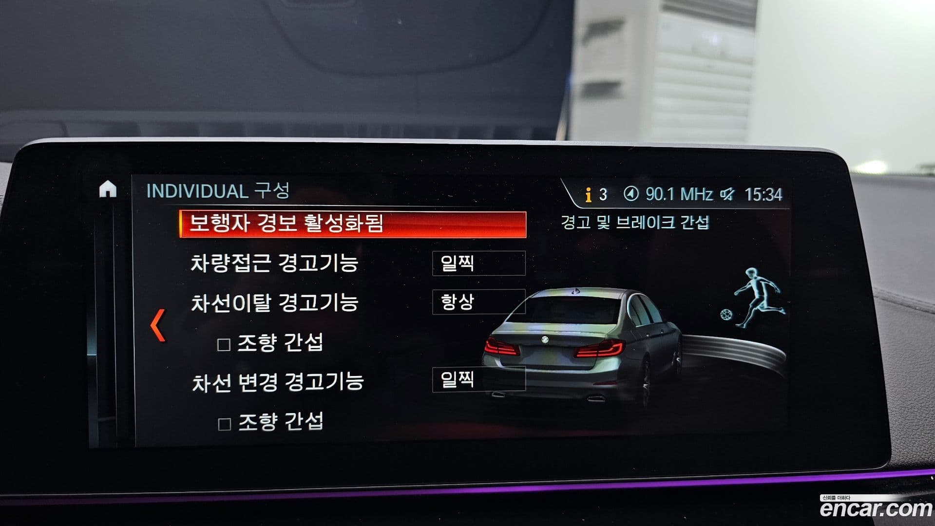 Main__Slider__Photo:5-Series BMW 2018.8-15