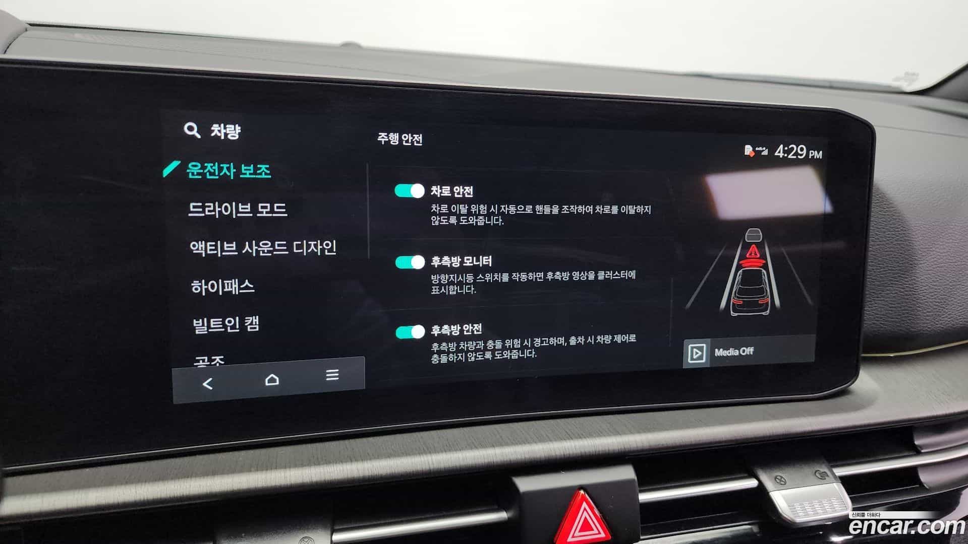 Sportage Kia 2025.1-OPTION-021