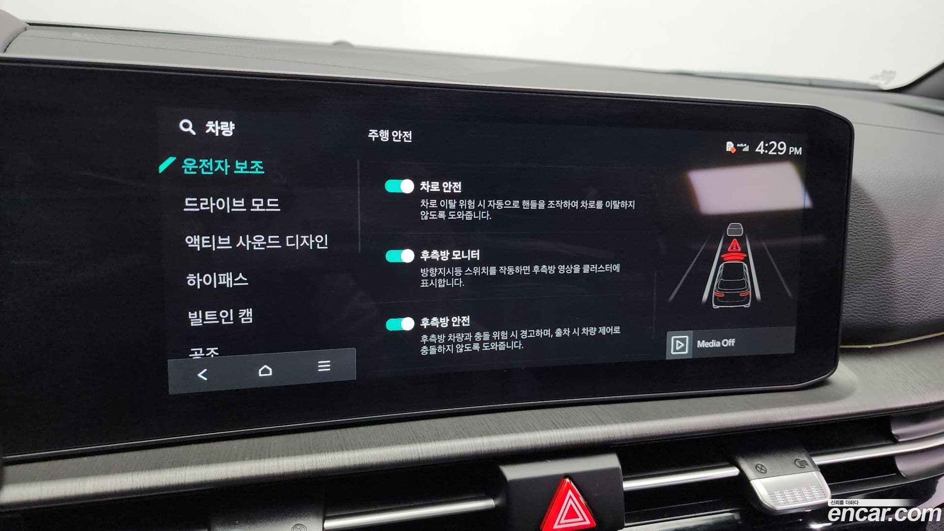 Main__Slider__Photo:Sportage Kia 2025.1-16