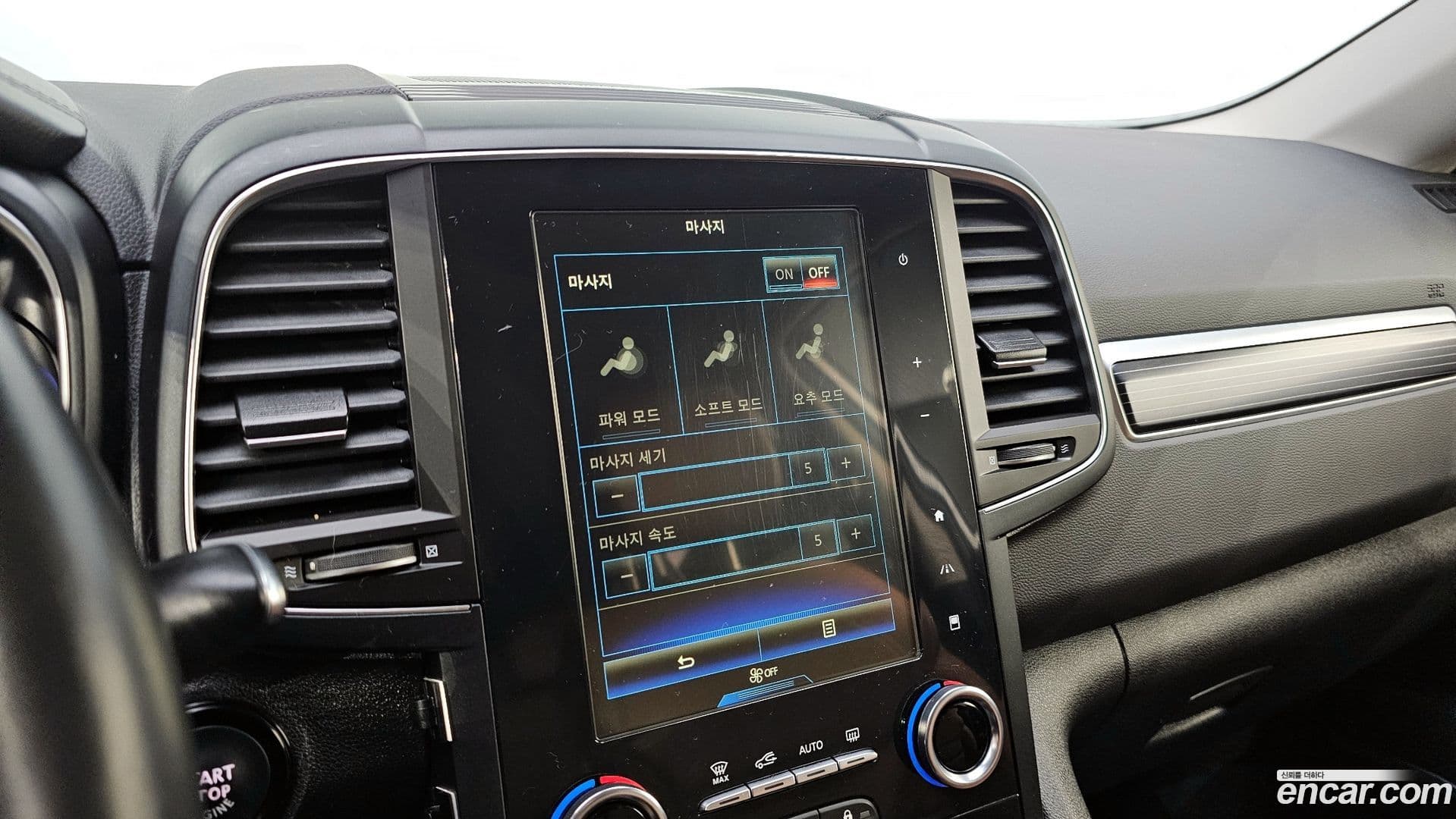 Main__Slider__Photo:QM6 Renault-KoreaSamsung 2021.9-16