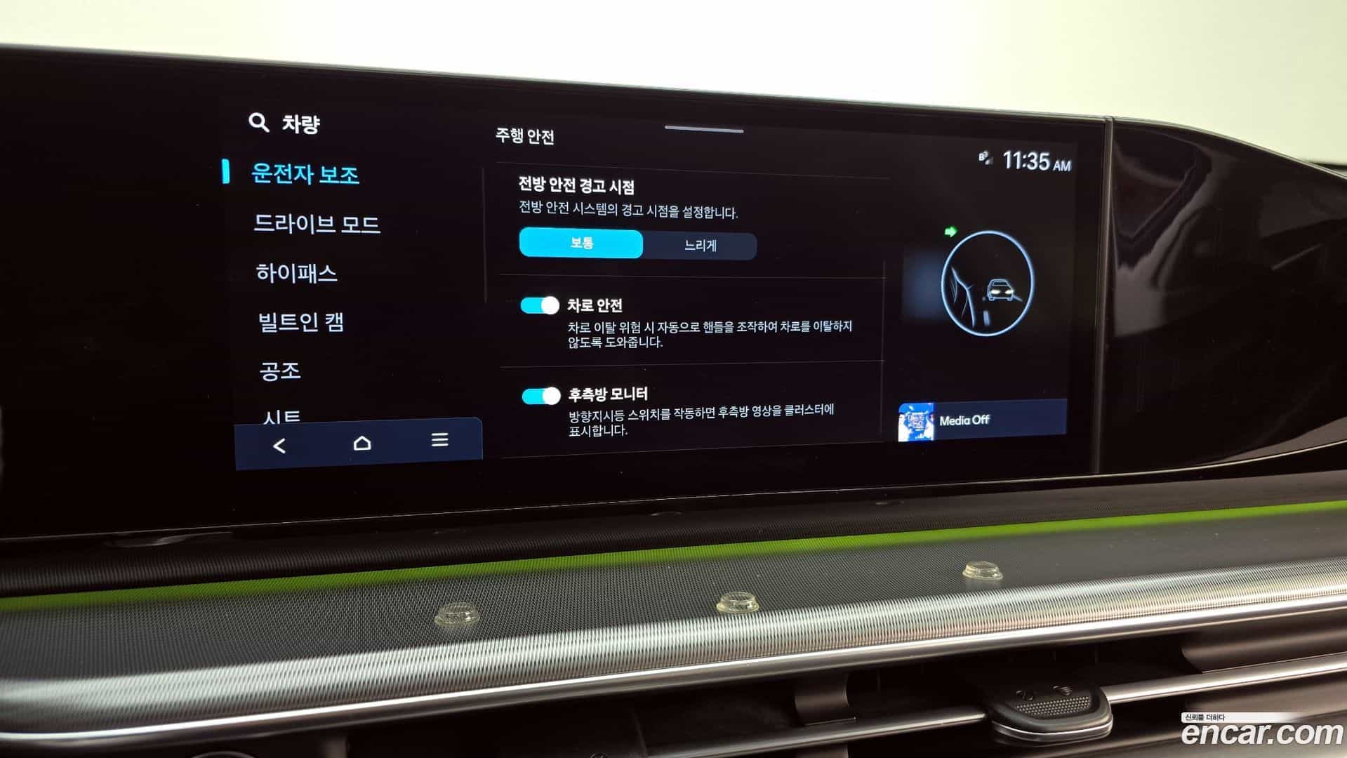 Grandeur Hyundai 2023.0-OPTION-020