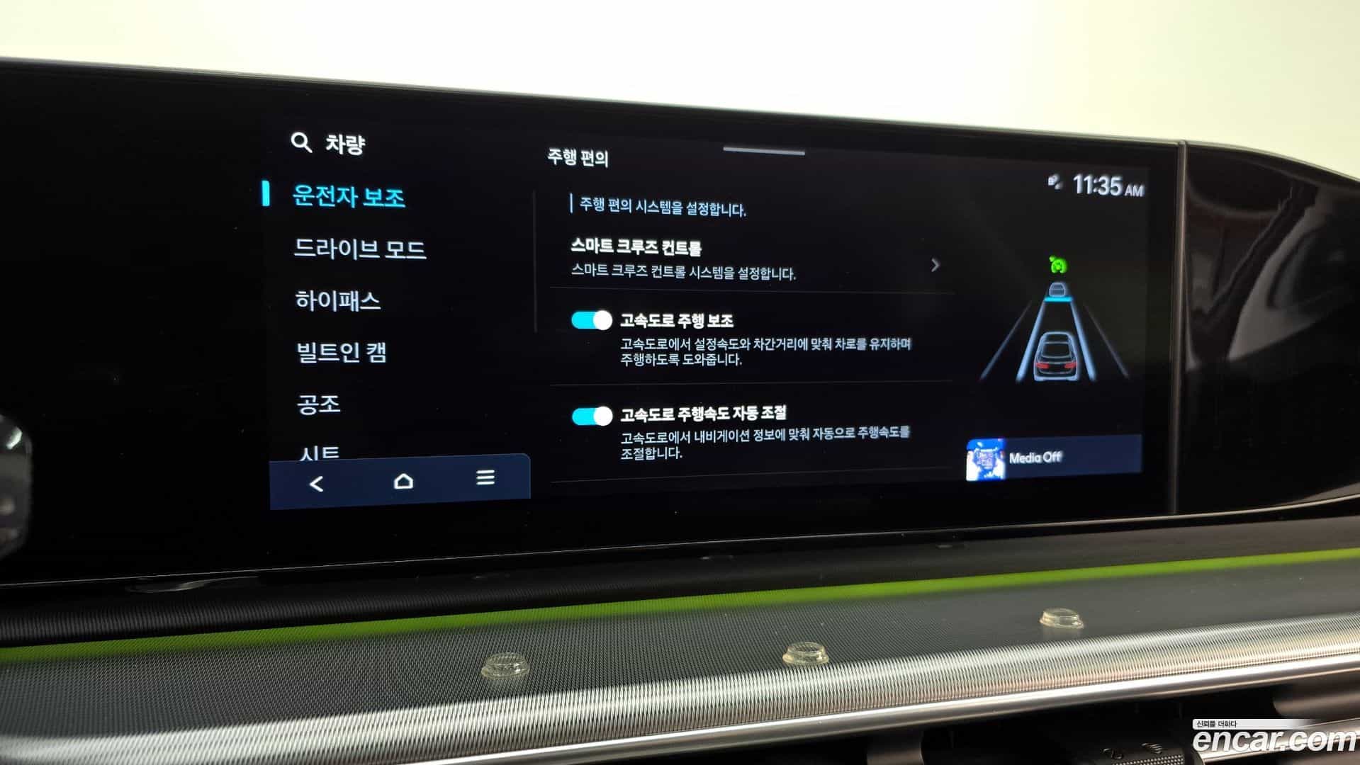 Grandeur Hyundai 2023.0-OPTION-022