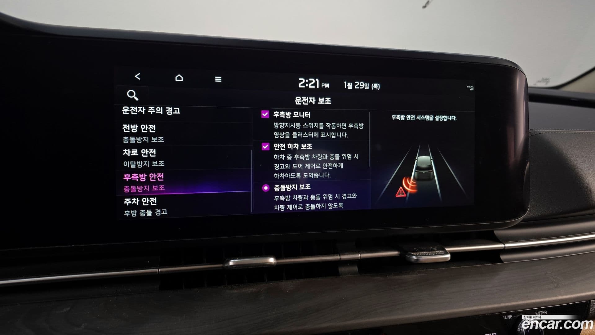 Main__Slider__Photo:Canival Kia 2023.4-15