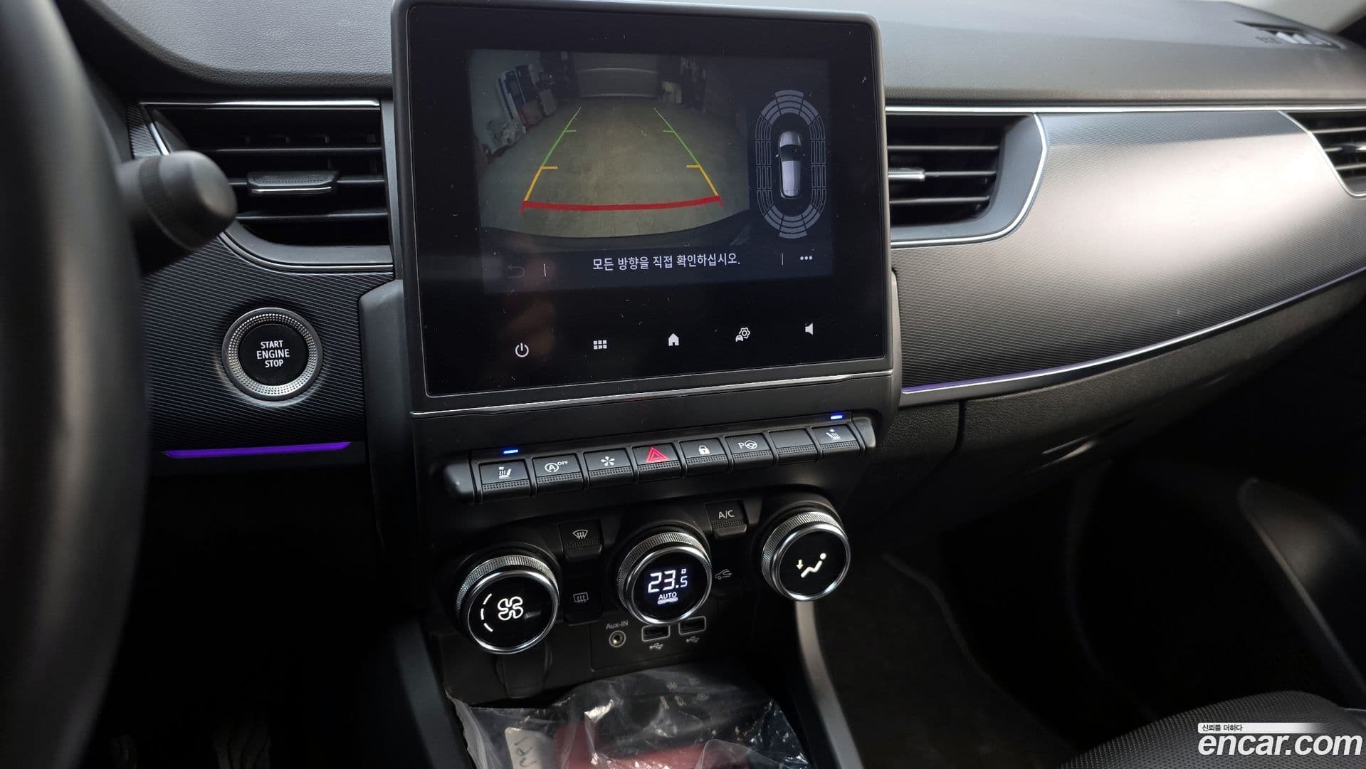 Main__Slider__Photo:XM3 Renault-KoreaSamsung 2022.3-15